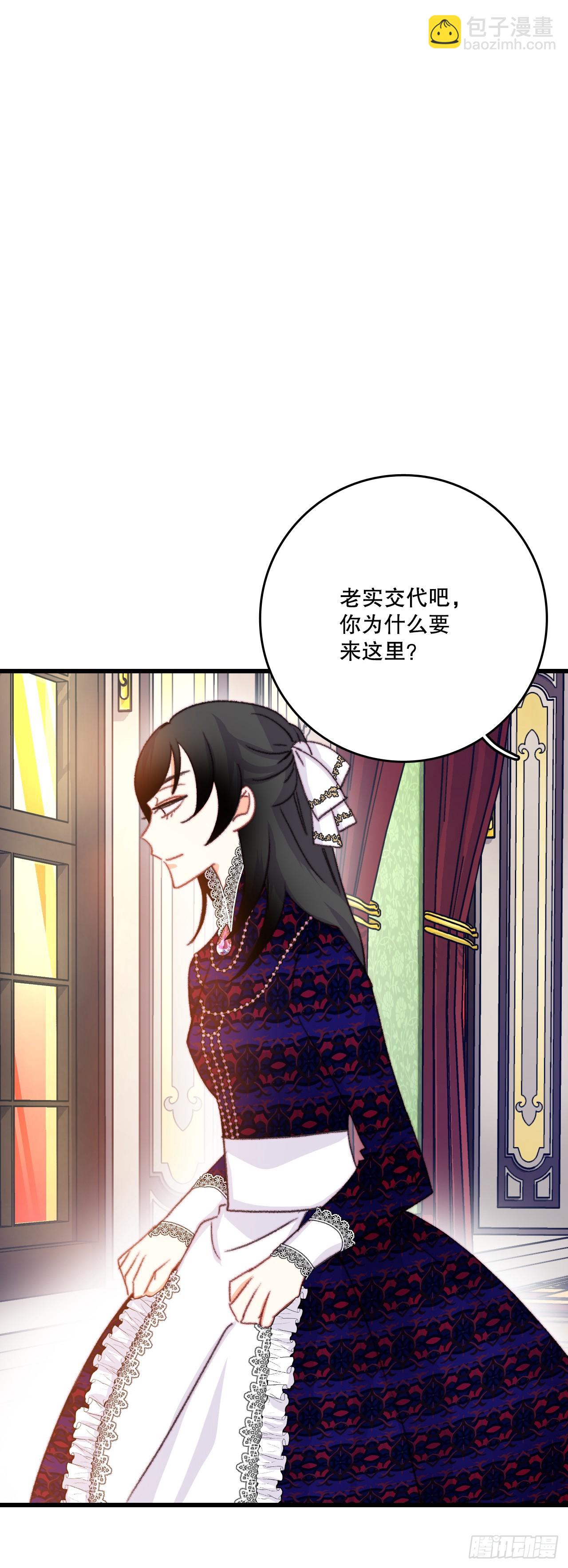 83.敞开心扉(1/2)-第84话