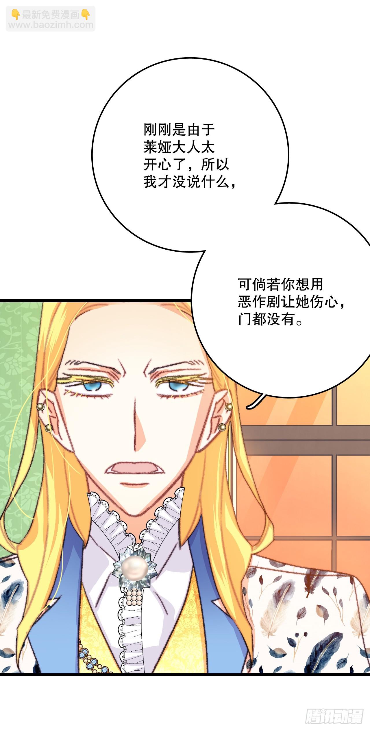 83.敞开心扉(1/2)-第84话