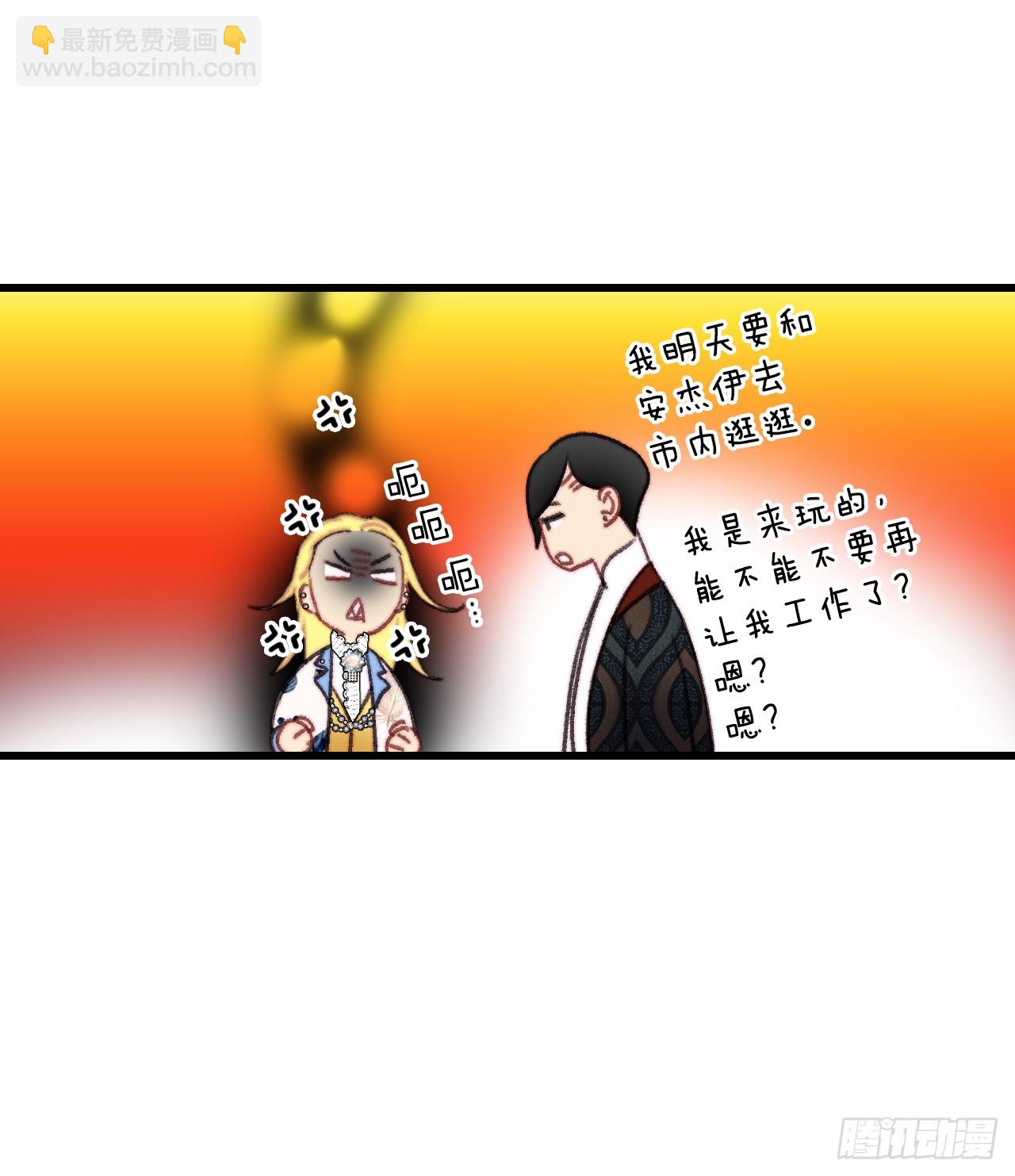 83.敞开心扉(1/2)-第84话