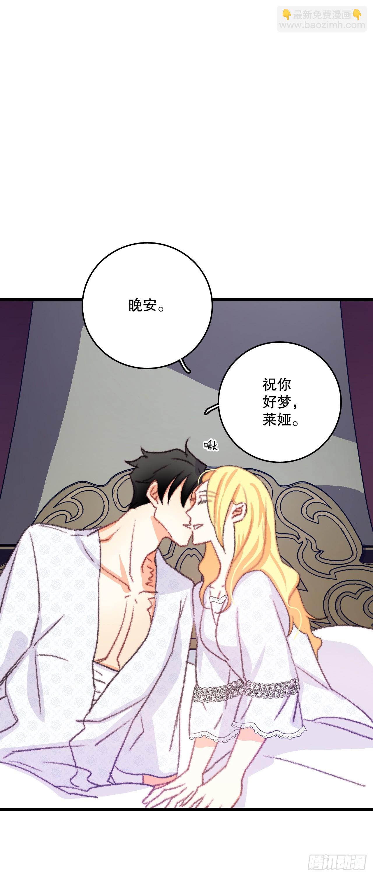 83.敞开心扉(1/2)-第84话