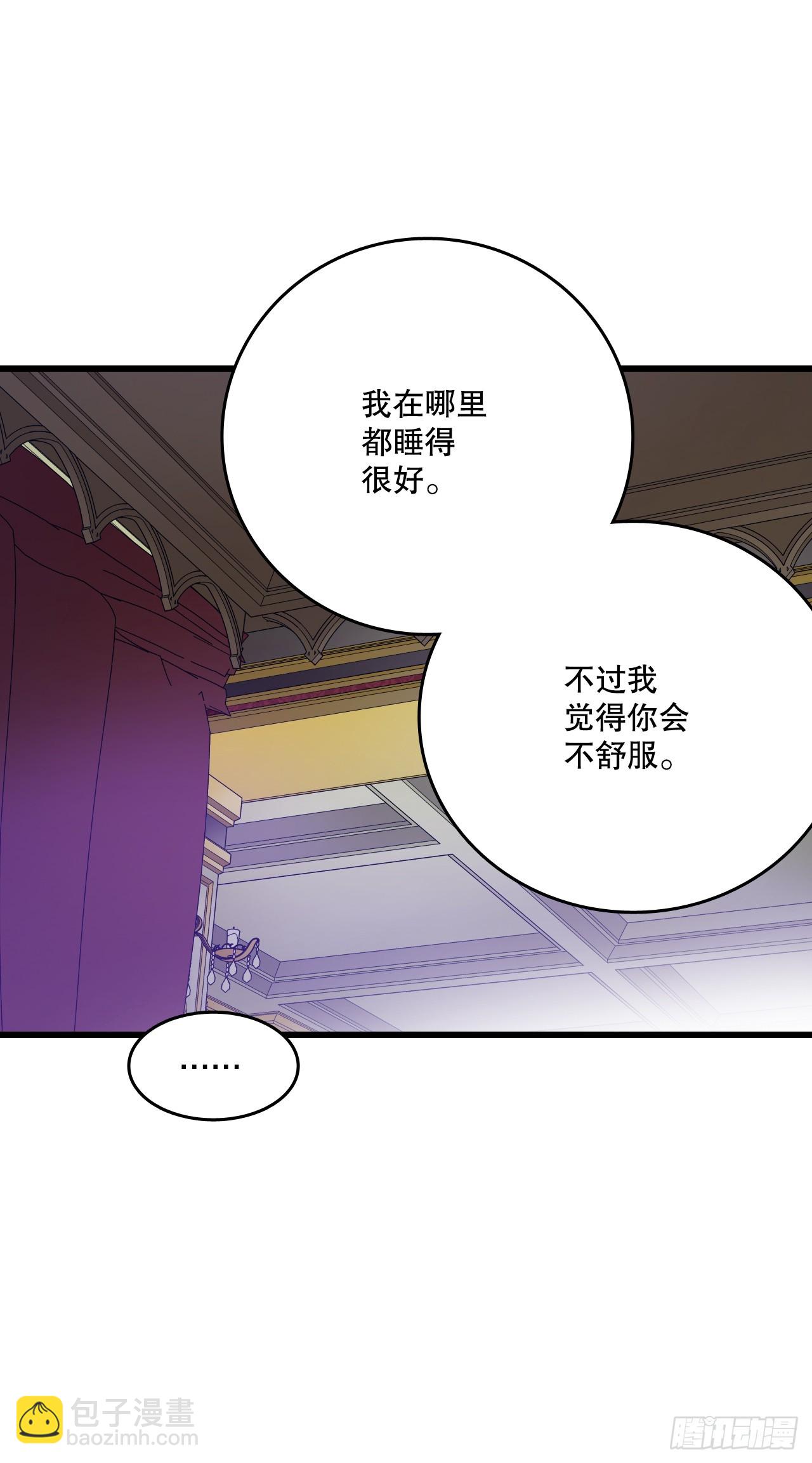 83.敞开心扉(1/2)-第84话