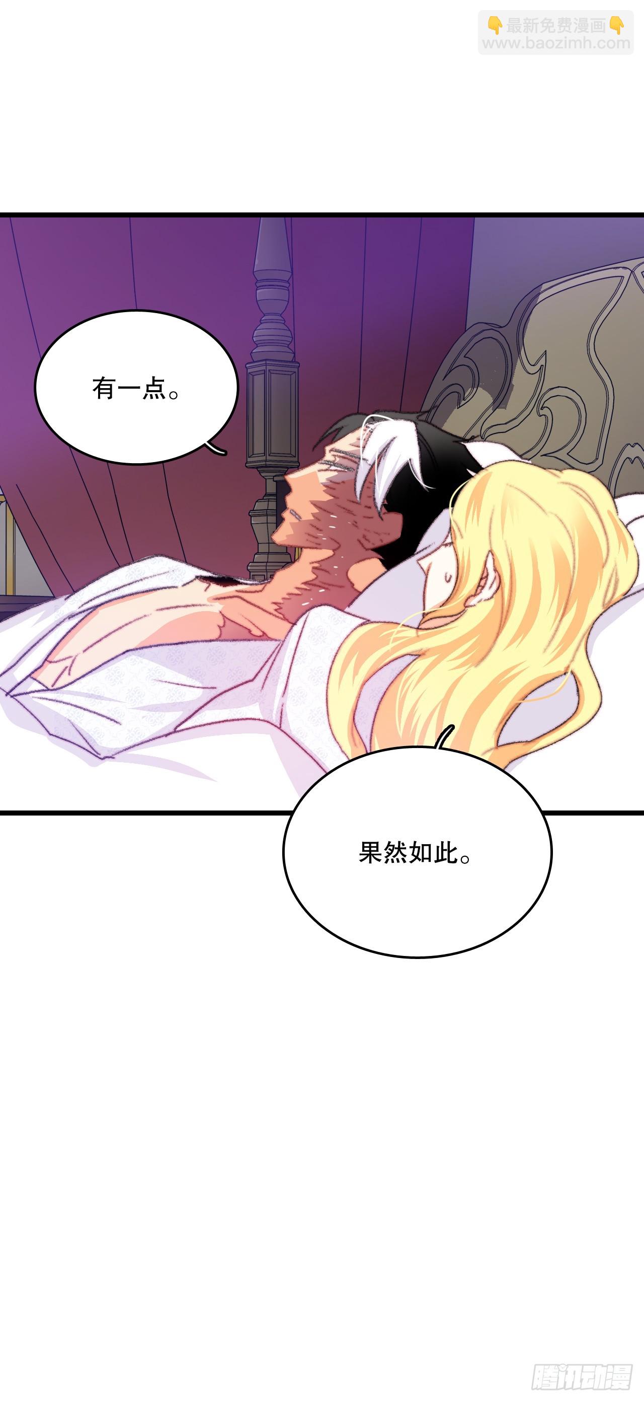 83.敞开心扉(1/2)-第84话