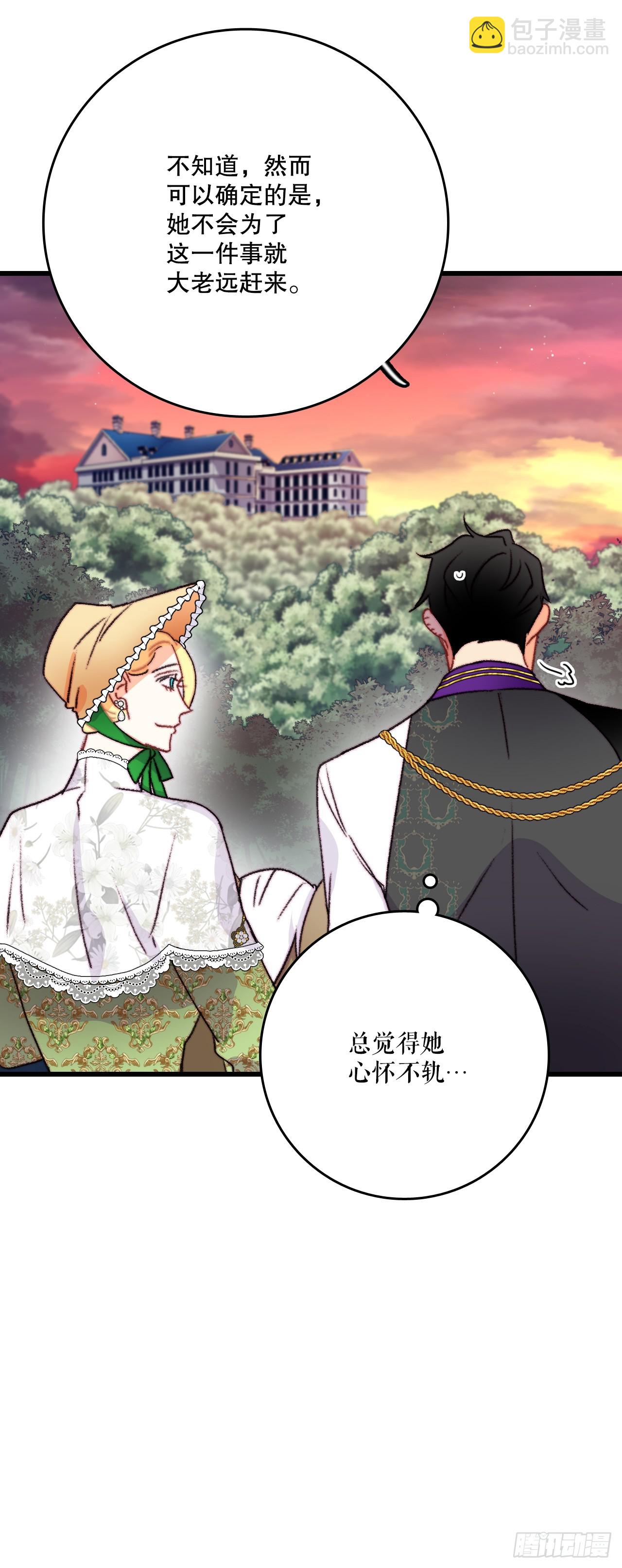 83.敞开心扉(1/2)-第84话