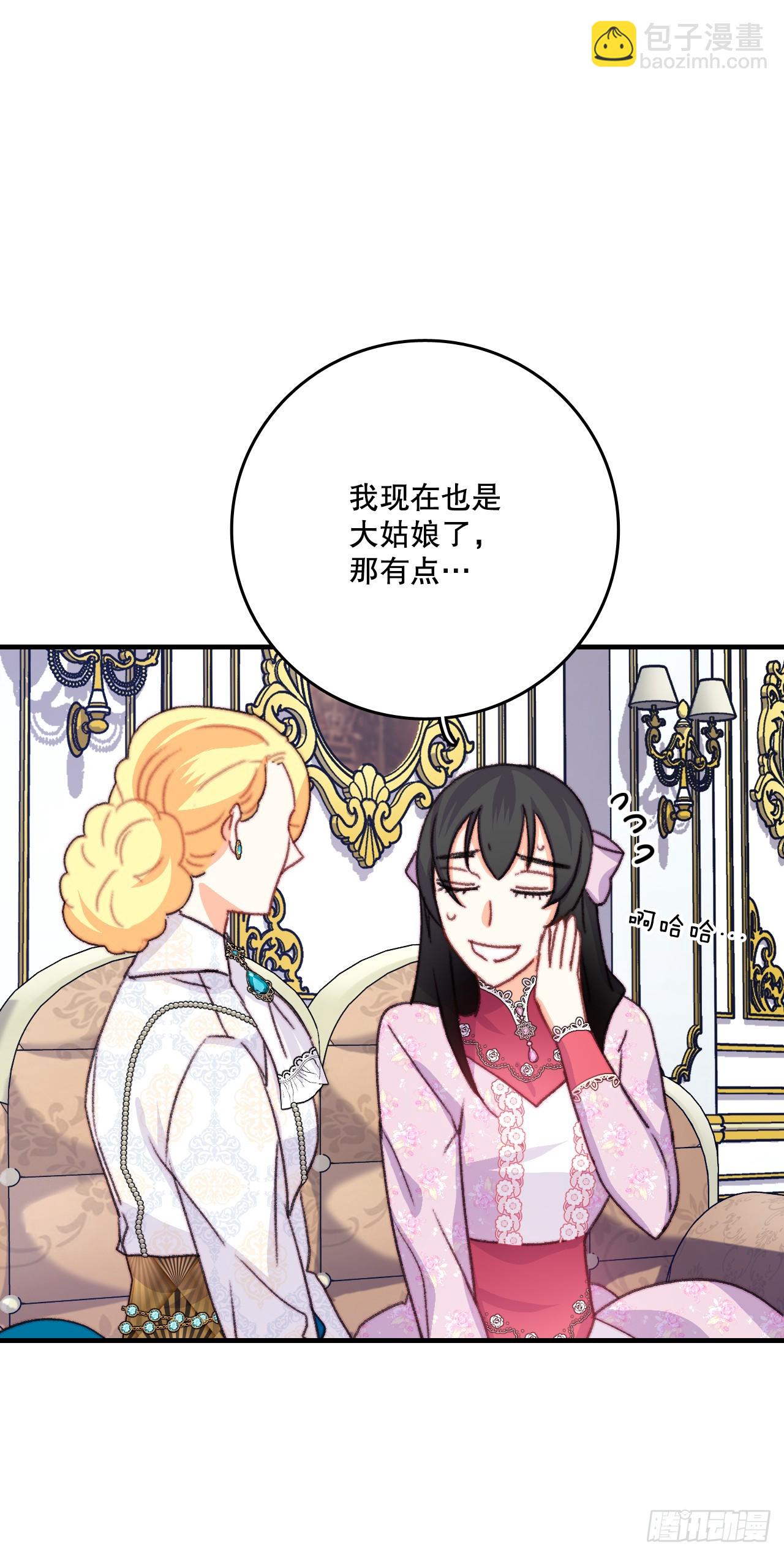 85.情侣约会(1/2)-第86话