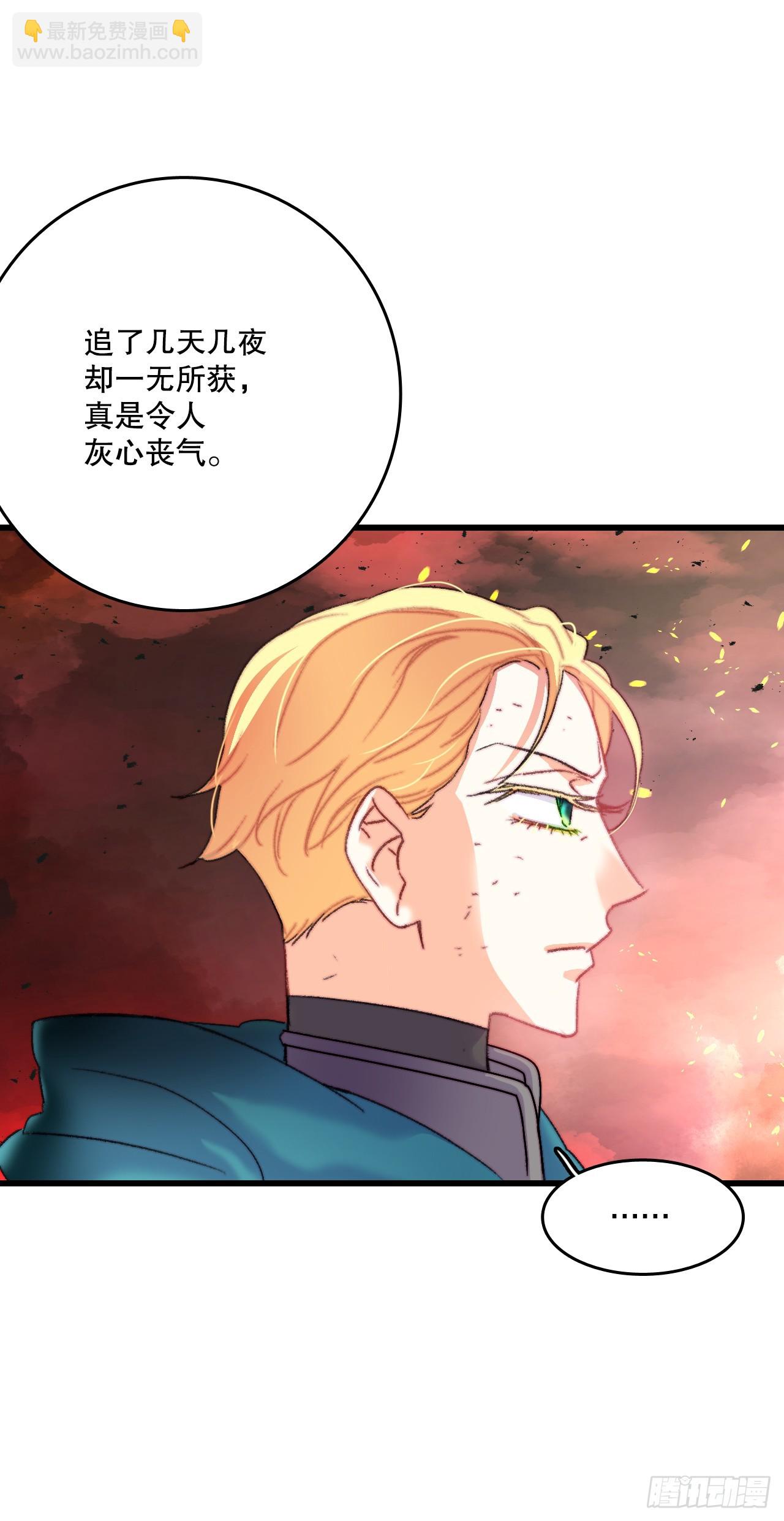 85.情侣约会(1/2)-第86话