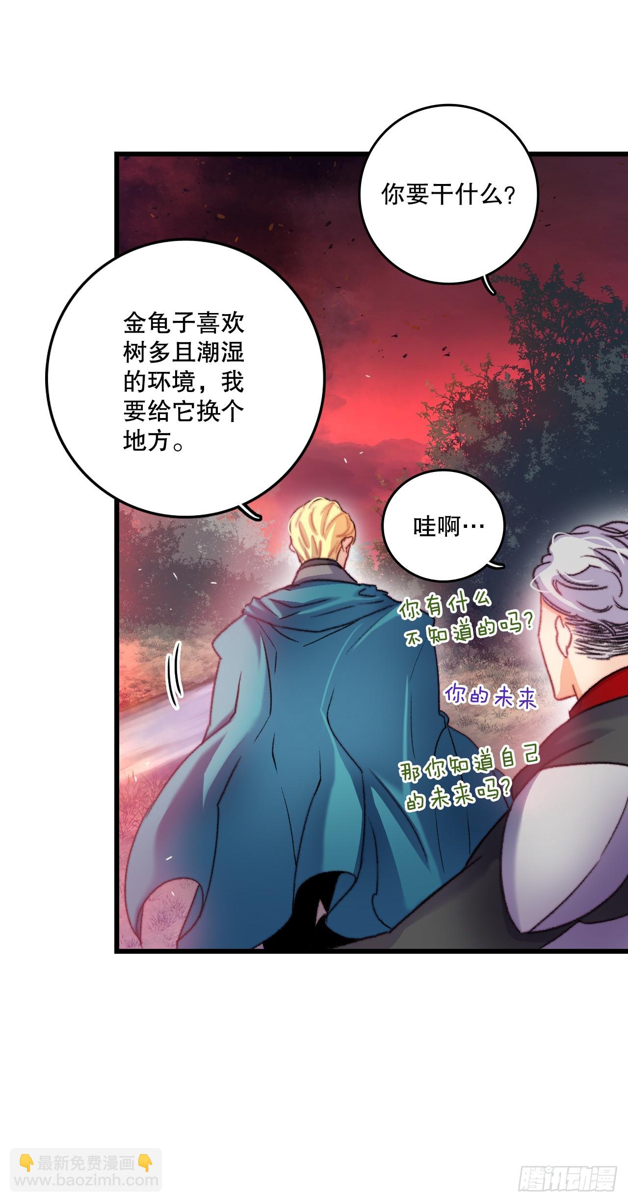 85.情侣约会(1/2)-第86话