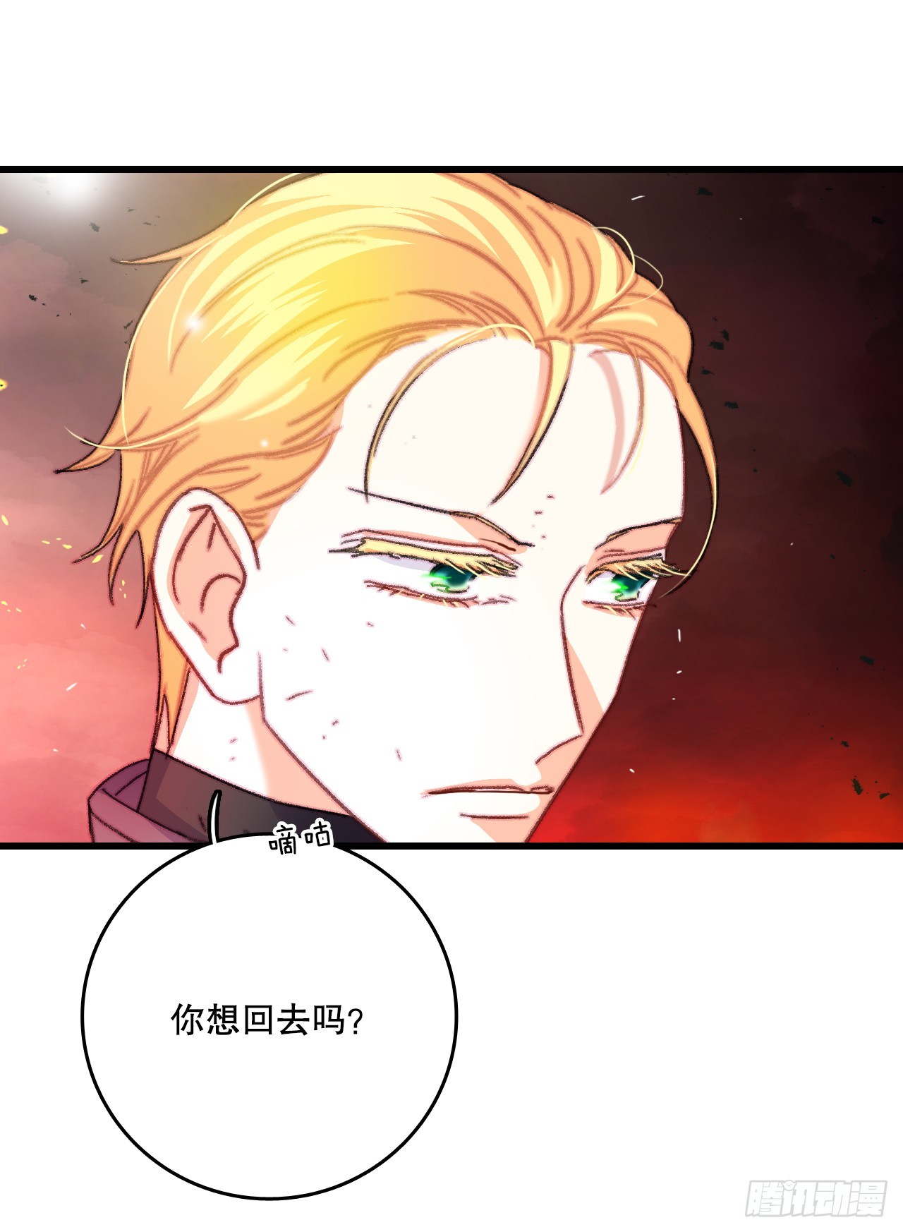 85.情侣约会(1/2)-第86话