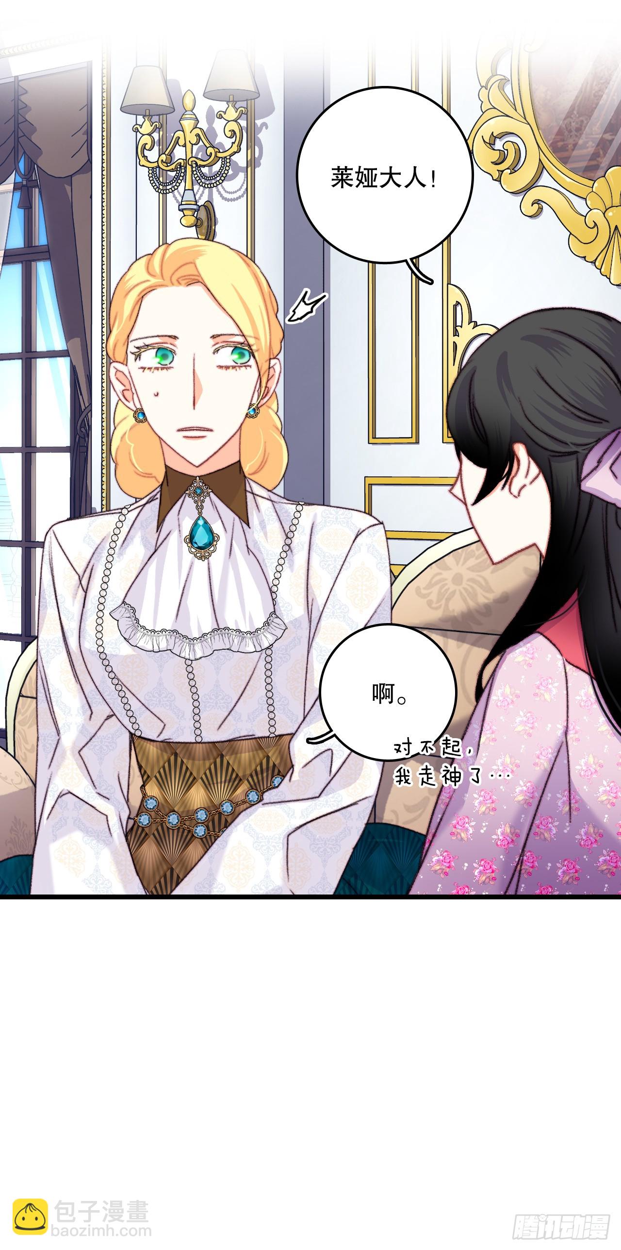 85.情侣约会(1/2)-第86话