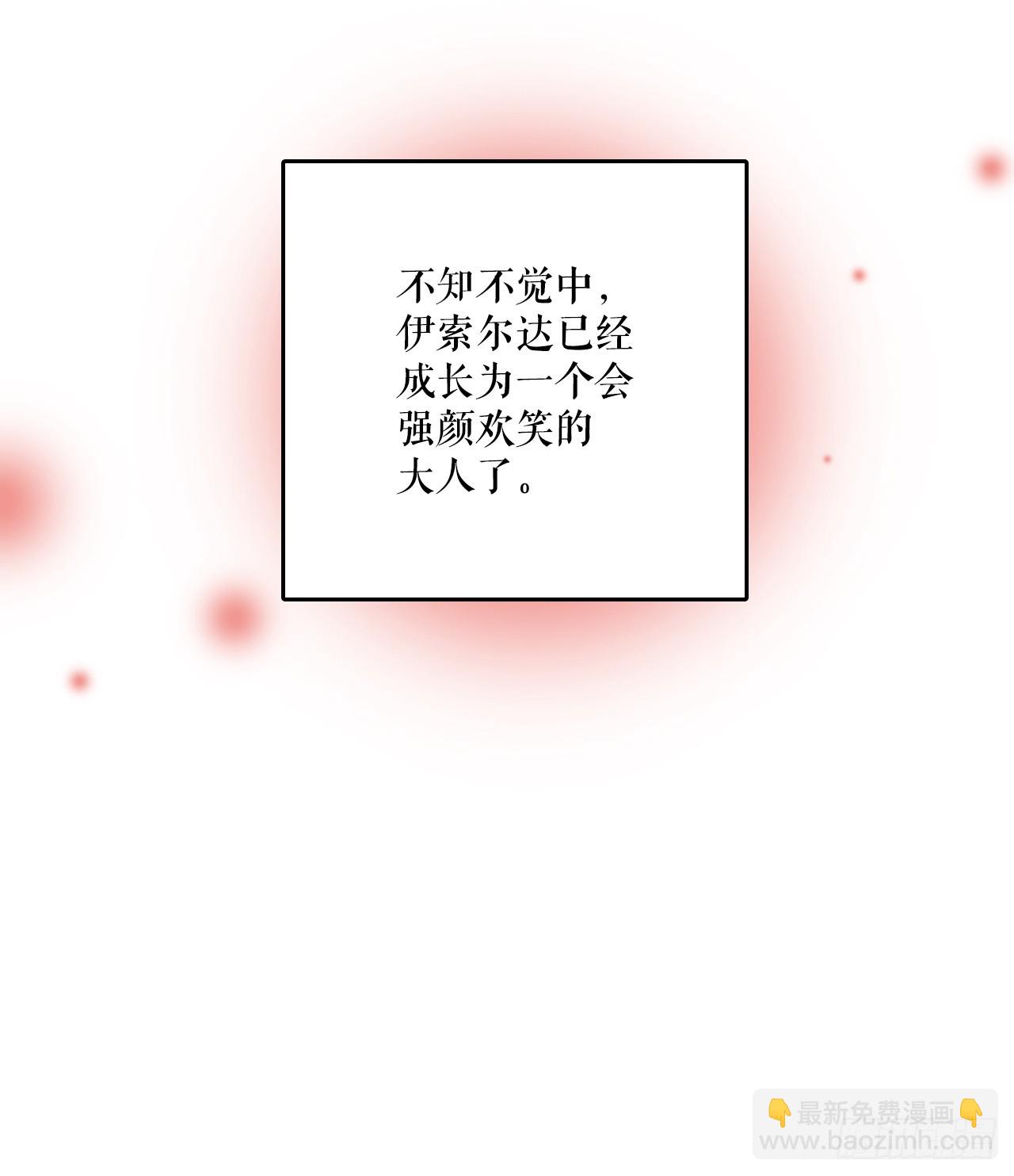 85.情侣约会(1/2)-第86话