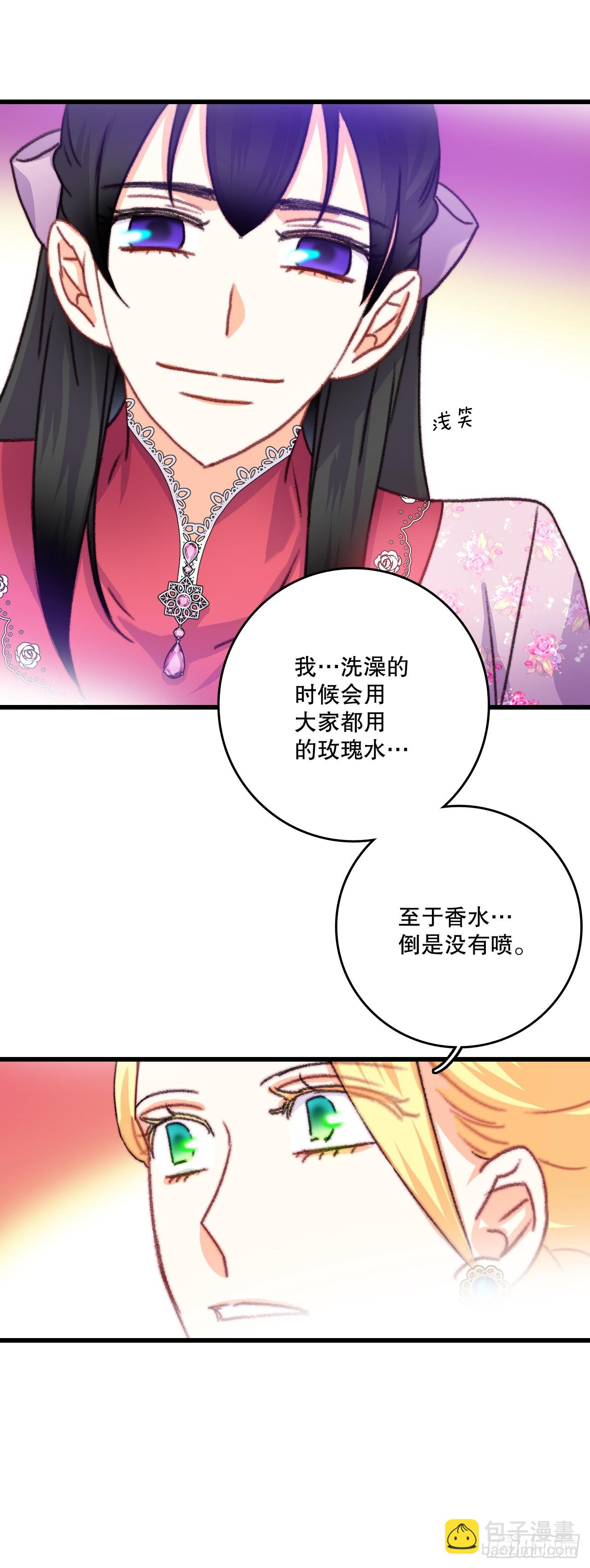 85.情侣约会(1/2)-第86话