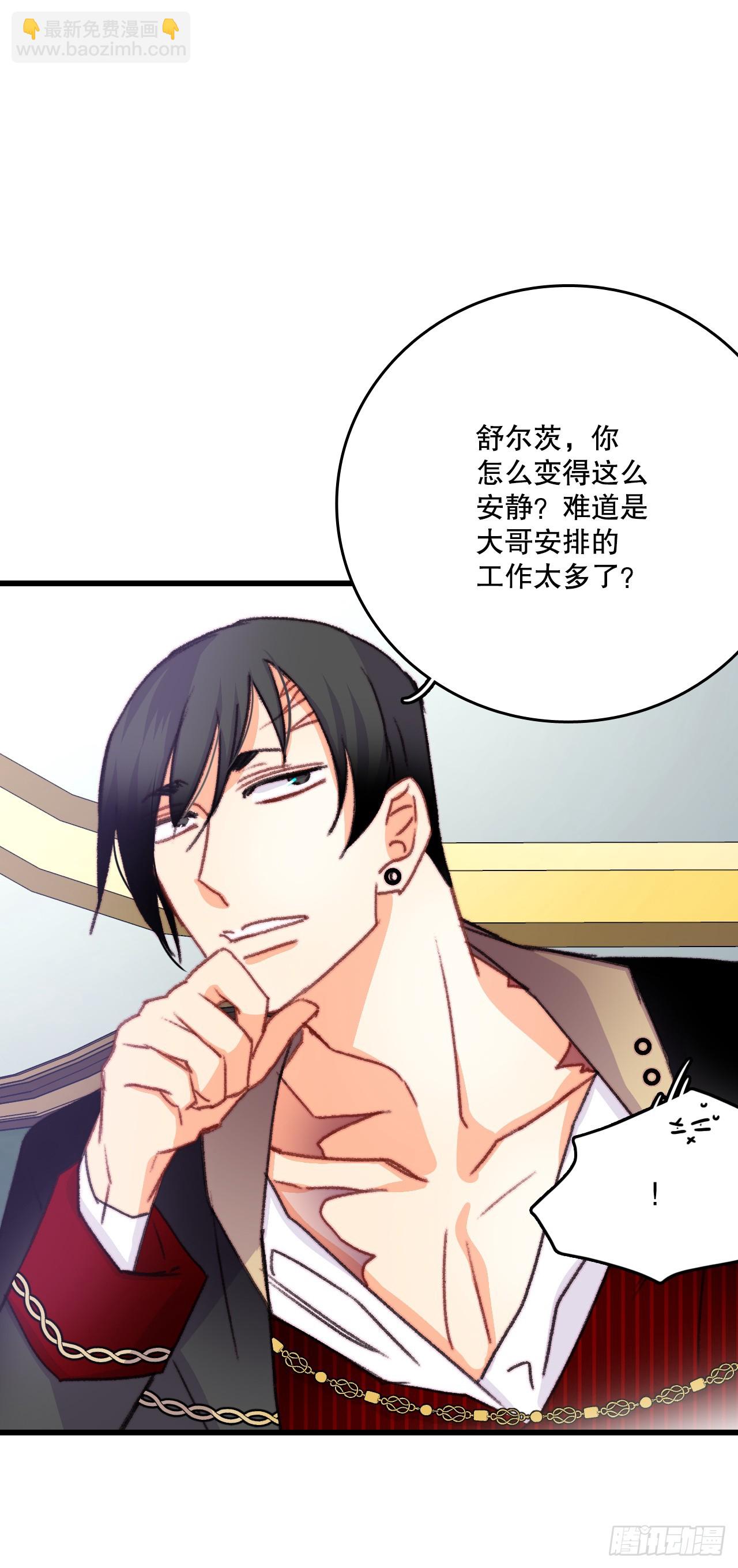 85.情侣约会(1/2)-第86话