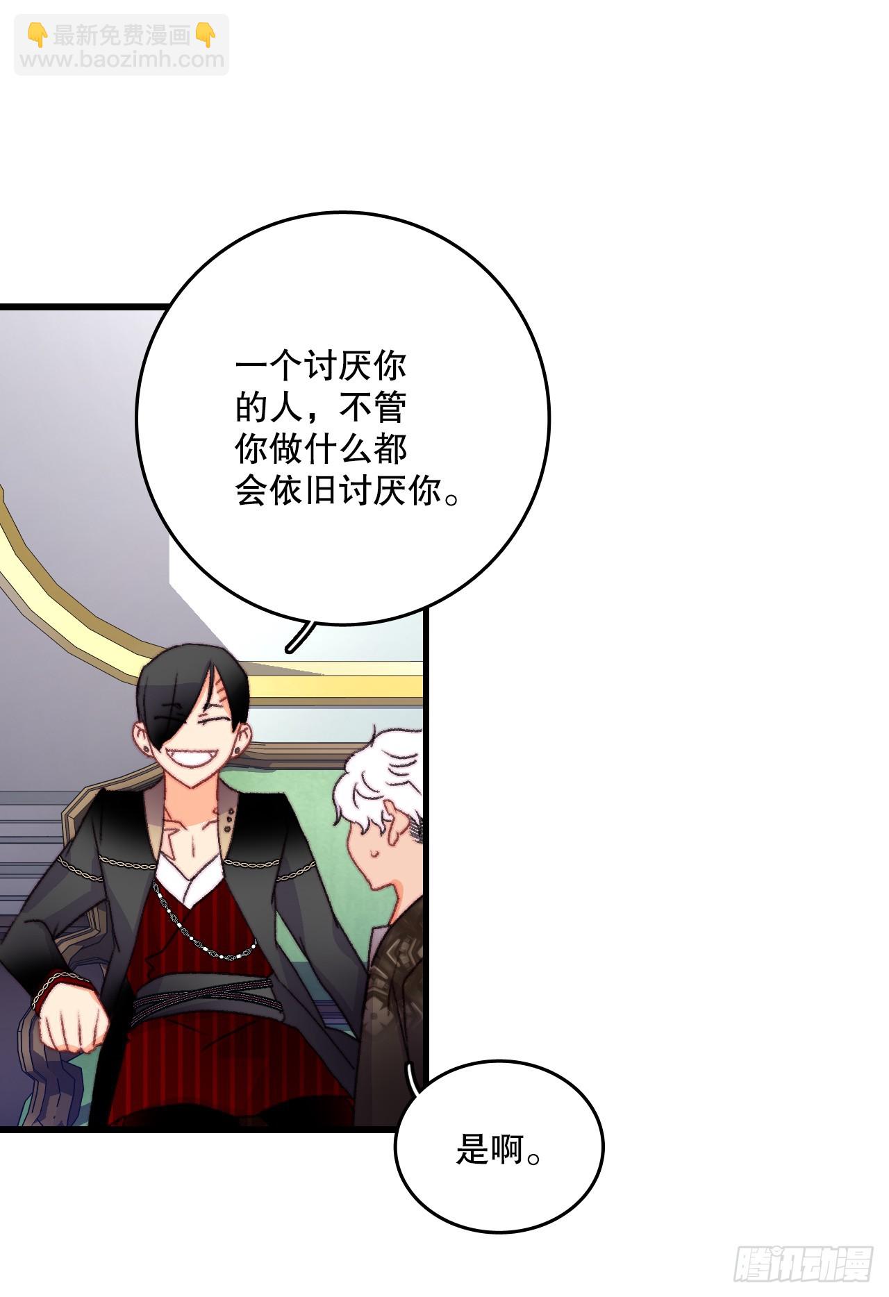 85.情侣约会(1/2)-第86话