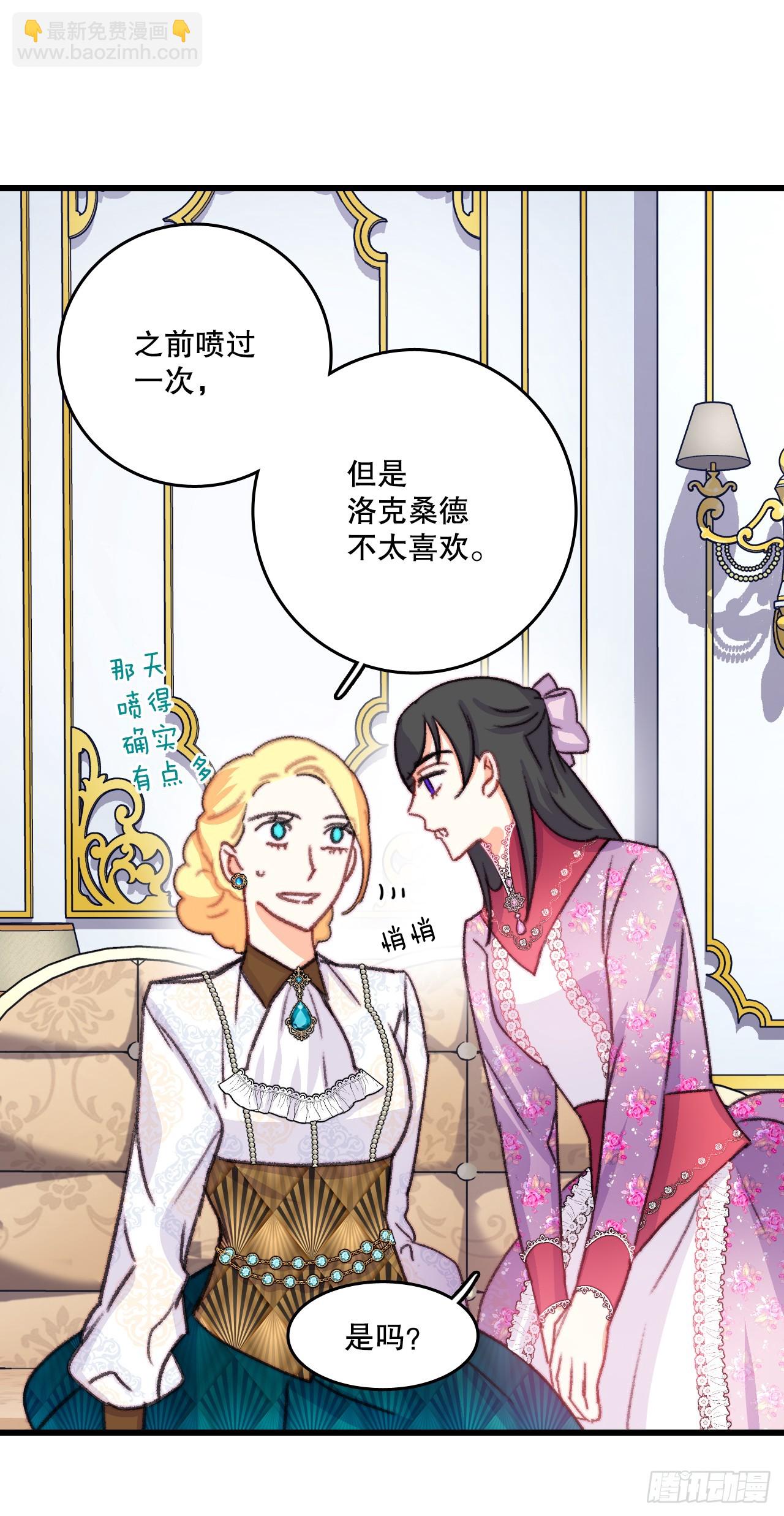 85.情侣约会(1/2)-第86话