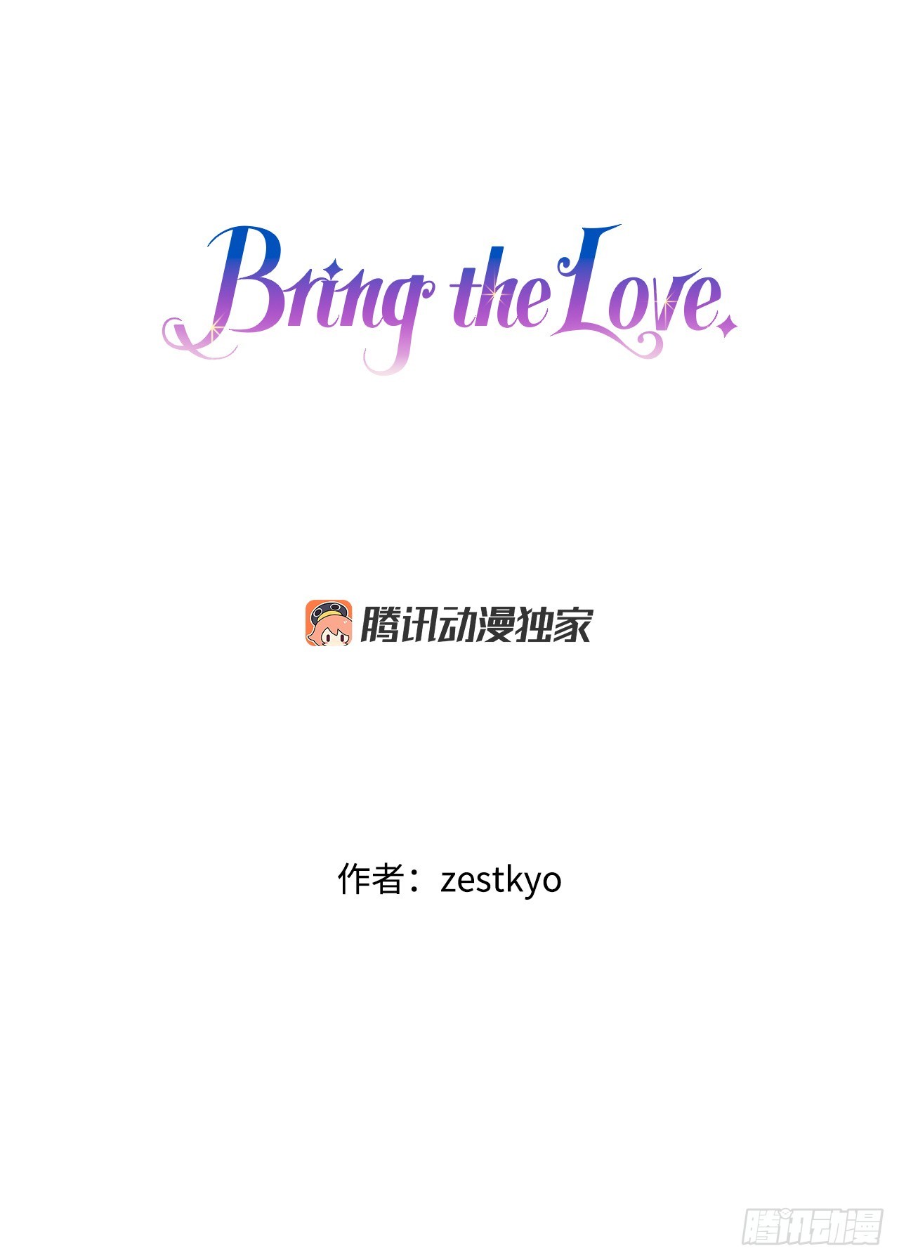 87.舒尔茨回家(1/2)-第88话