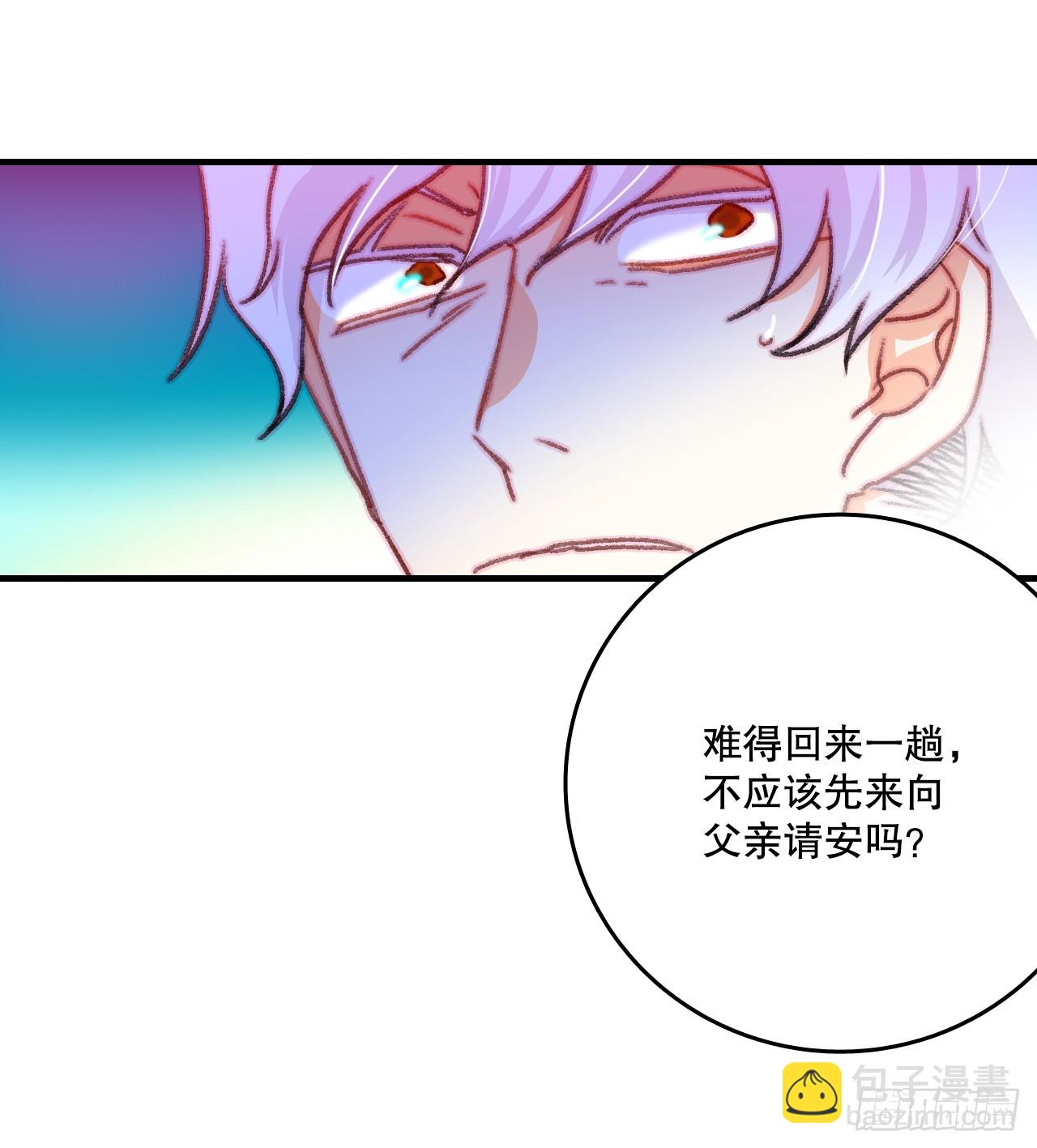 87.舒尔茨回家(1/2)-第88话