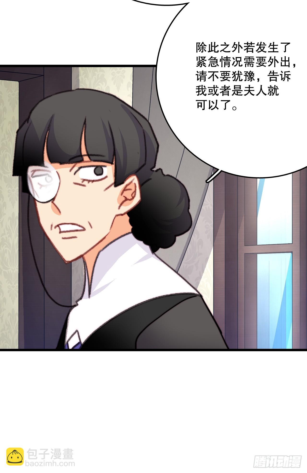 87.舒尔茨回家(1/2)-第88话