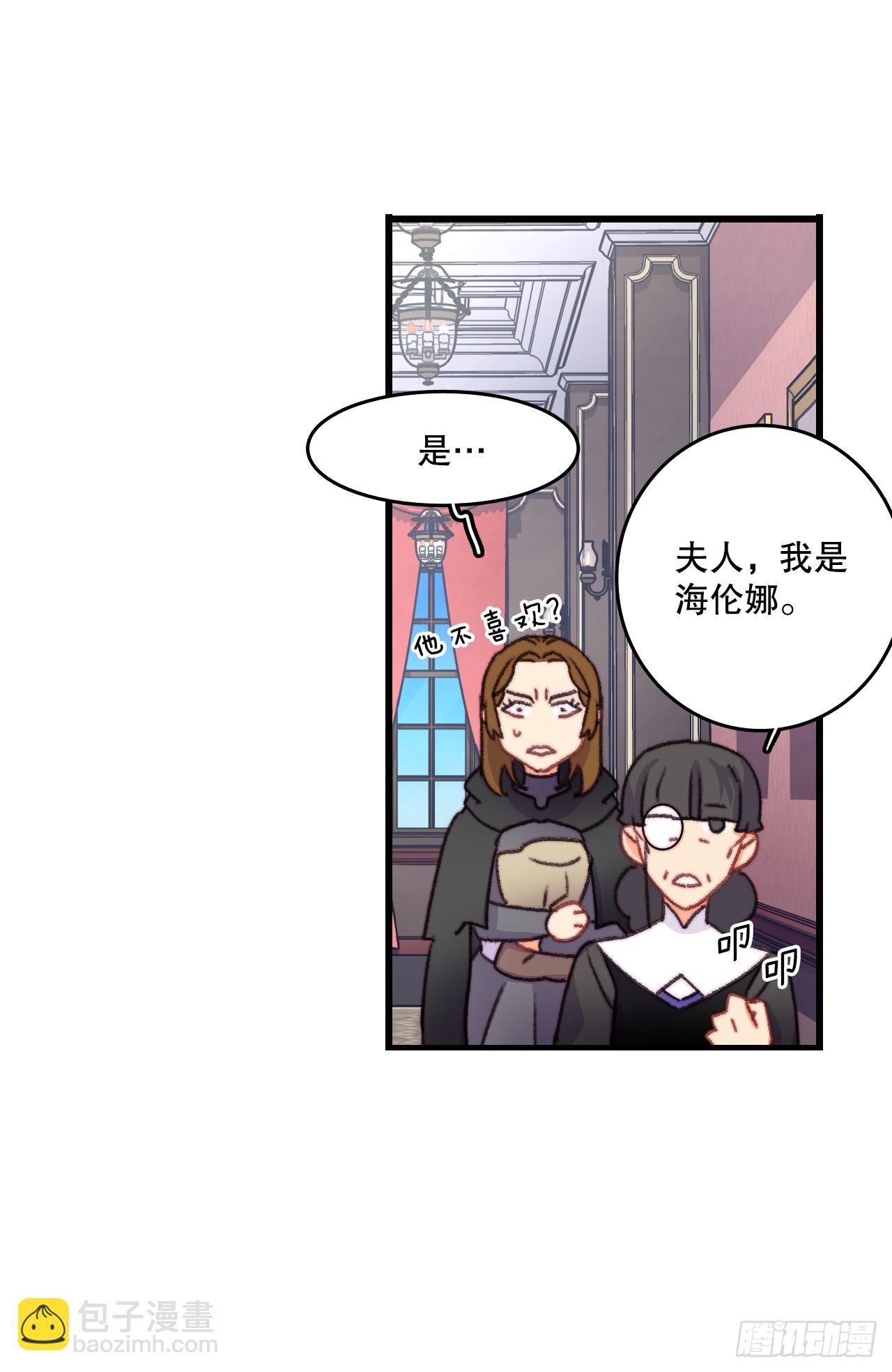 87.舒尔茨回家(1/2)-第88话