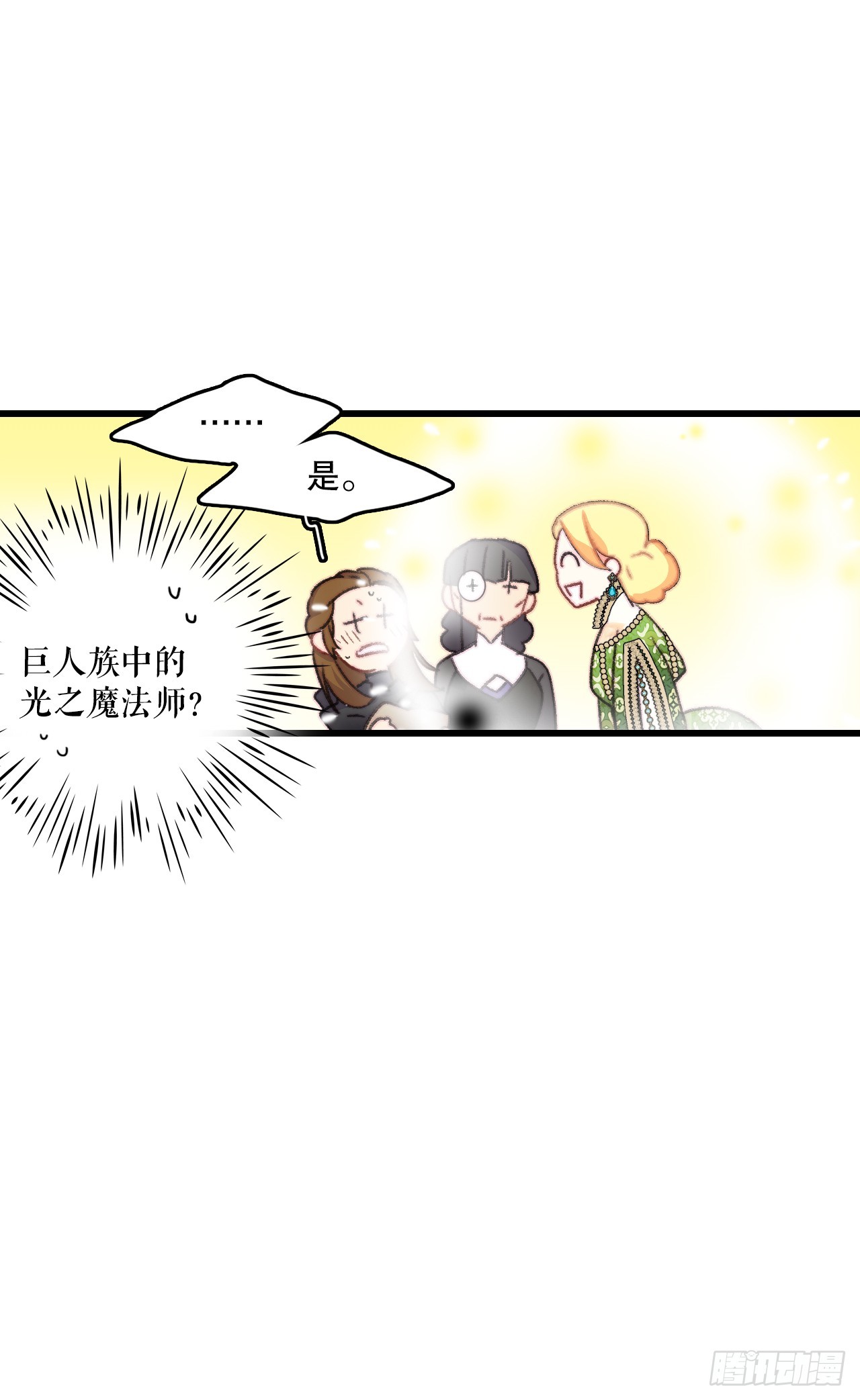 87.舒尔茨回家(1/2)-第88话