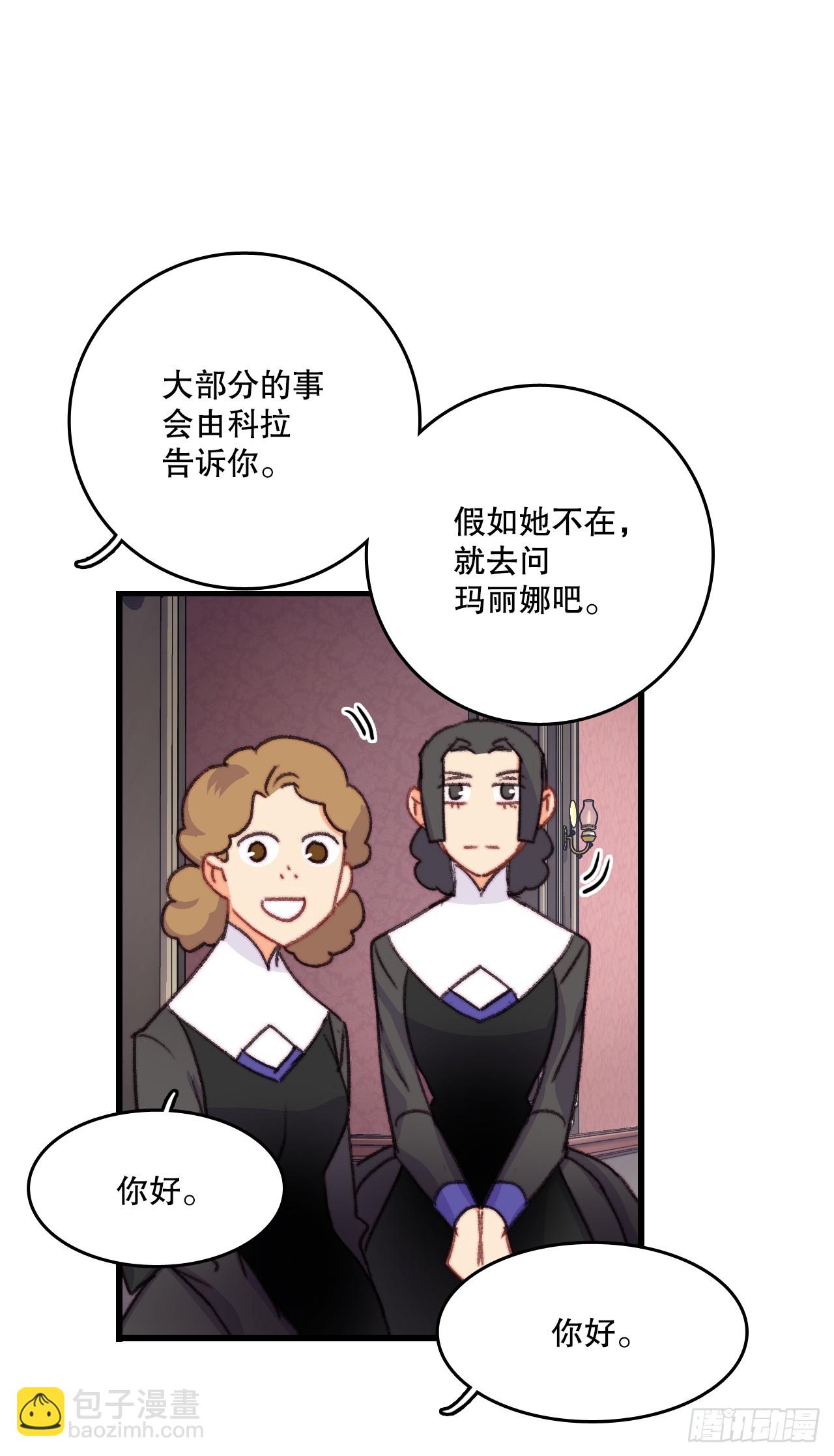 87.舒尔茨回家(1/2)-第88话