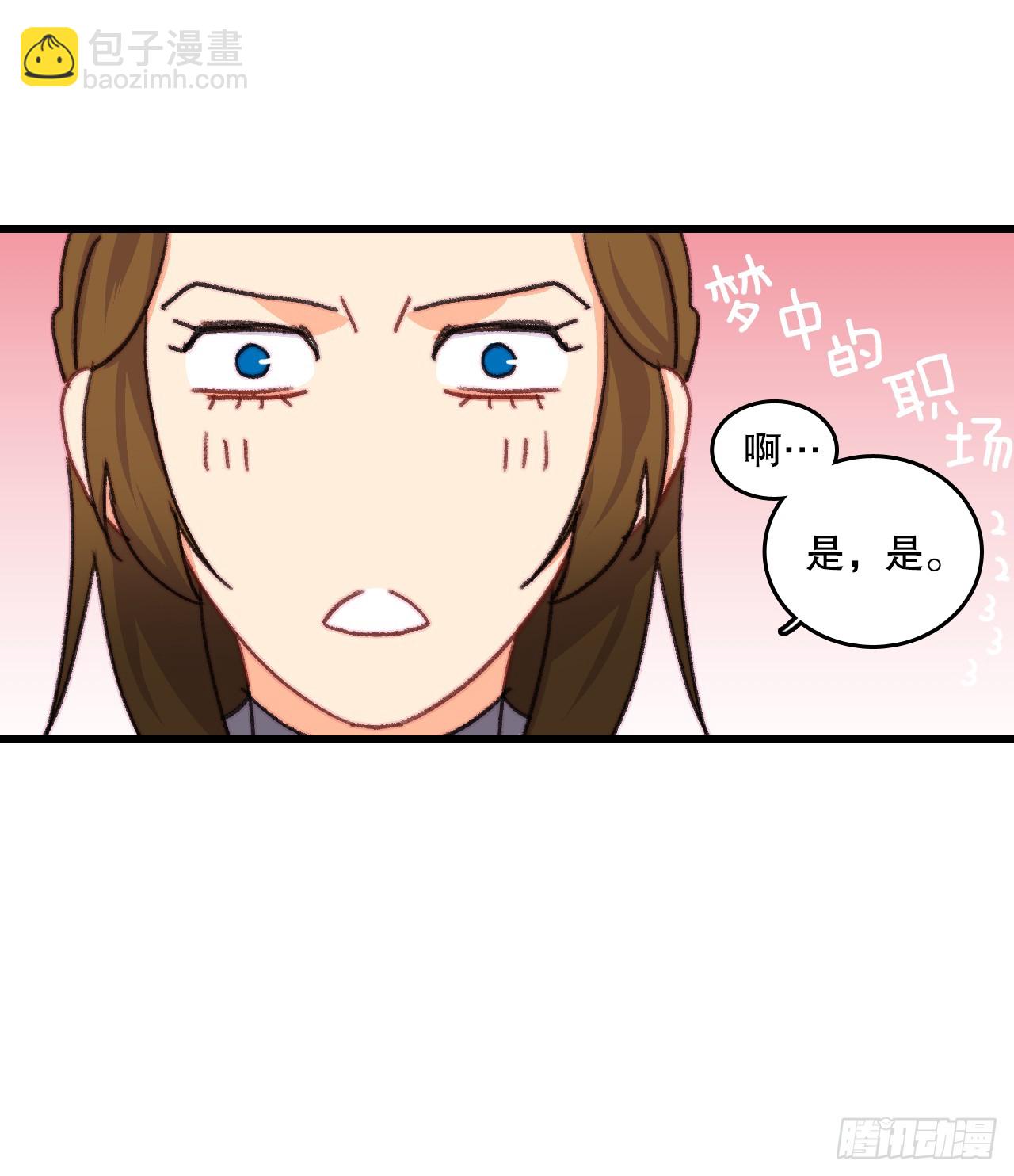 87.舒尔茨回家(1/2)-第88话