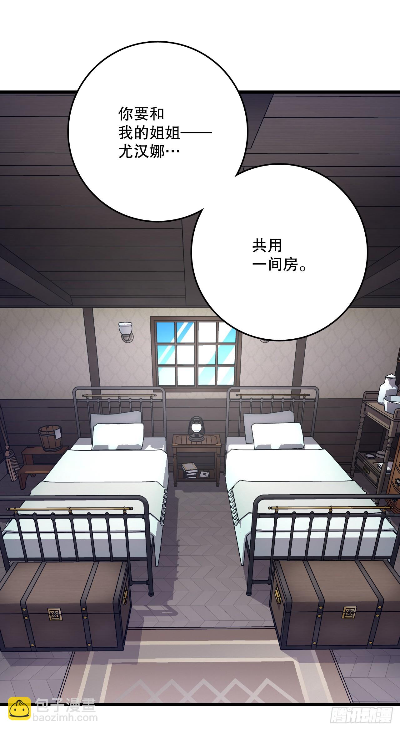 87.舒尔茨回家(1/2)-第88话