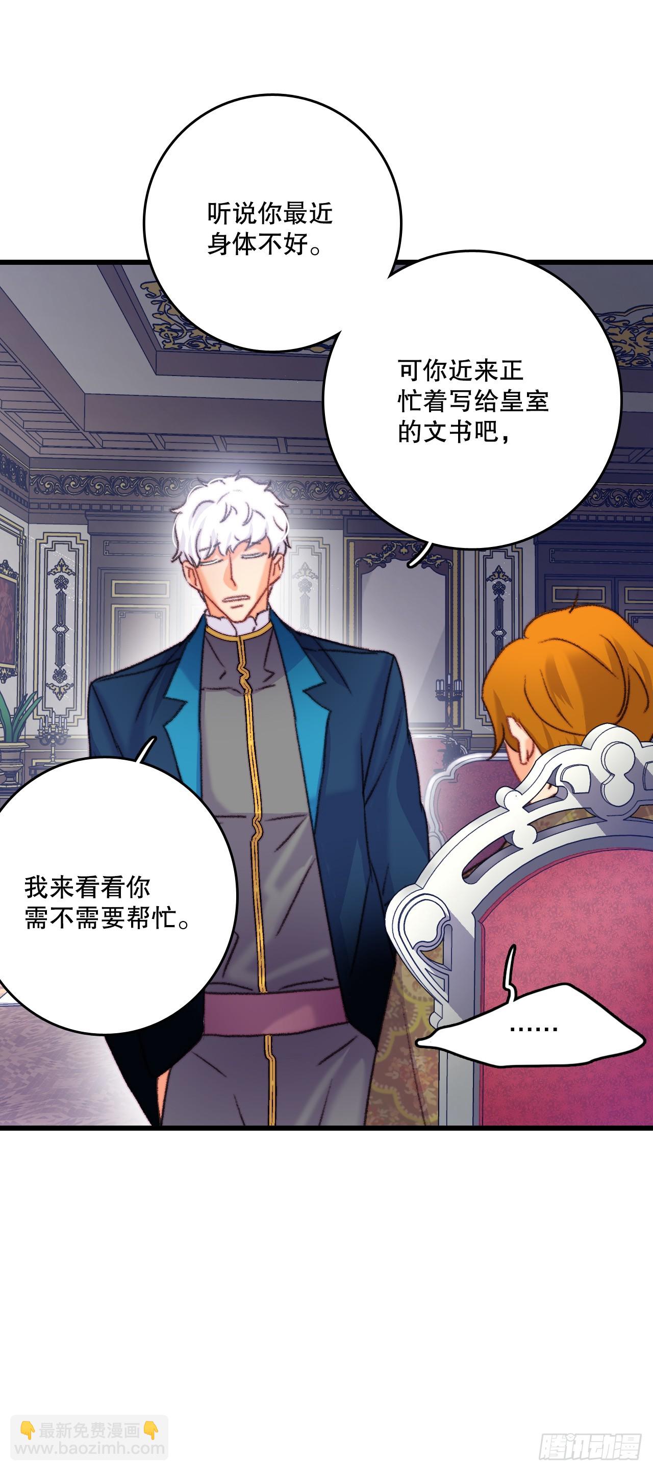 87.舒尔茨回家(1/2)-第88话