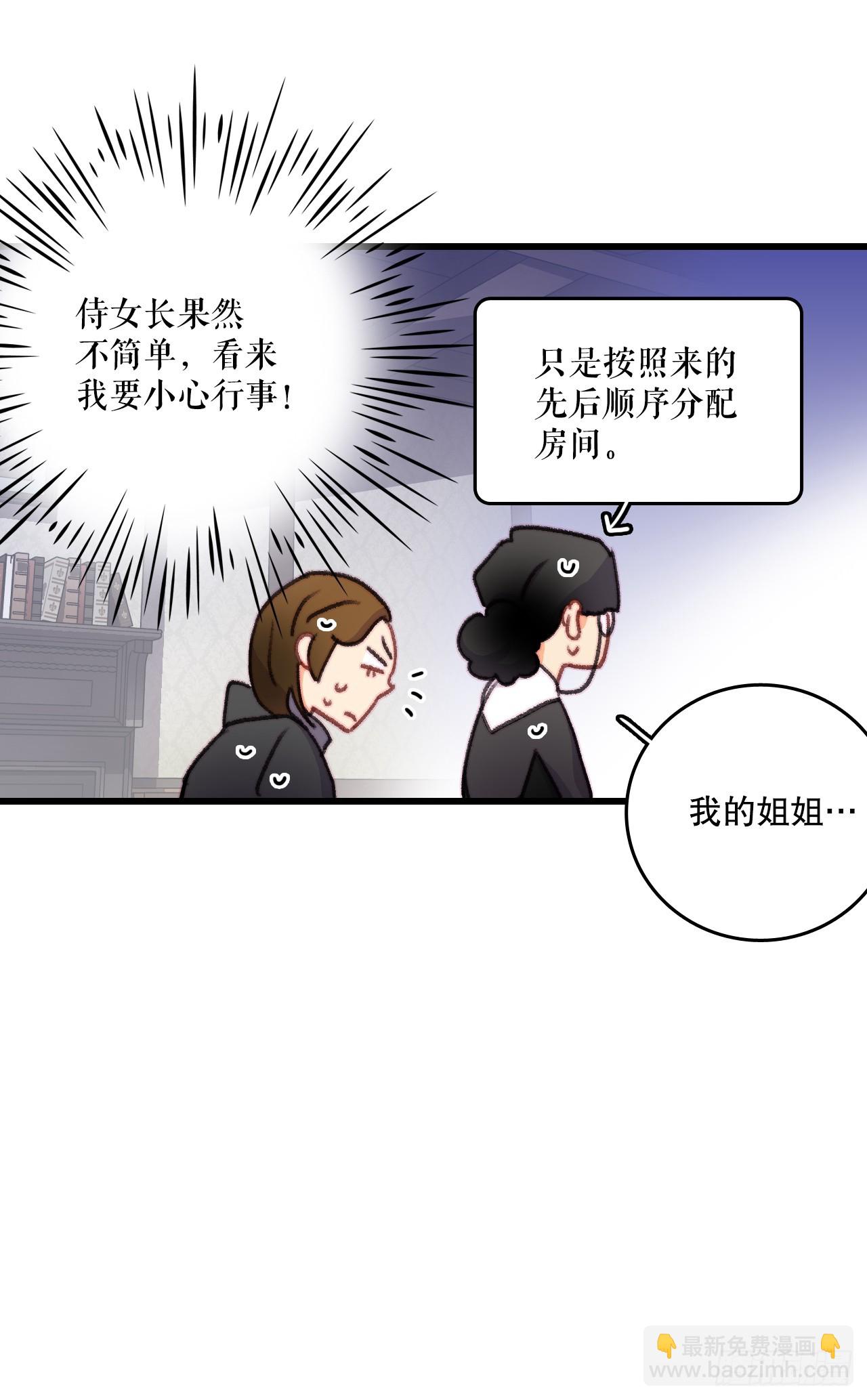 87.舒尔茨回家(1/2)-第88话