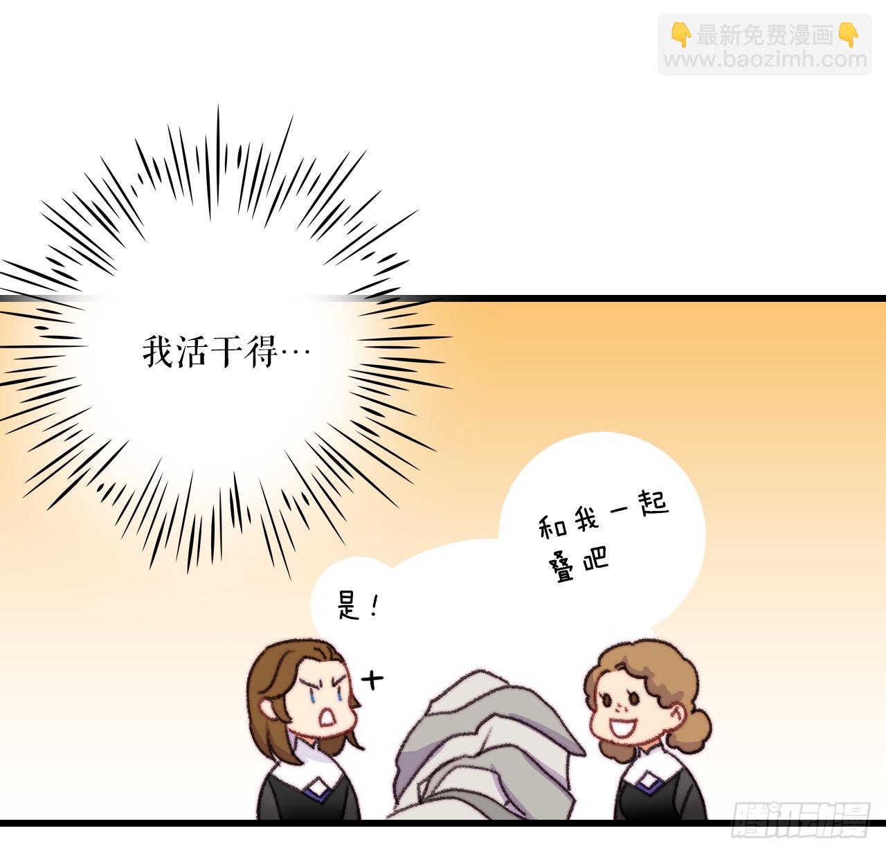 87.舒尔茨回家(1/2)-第88话