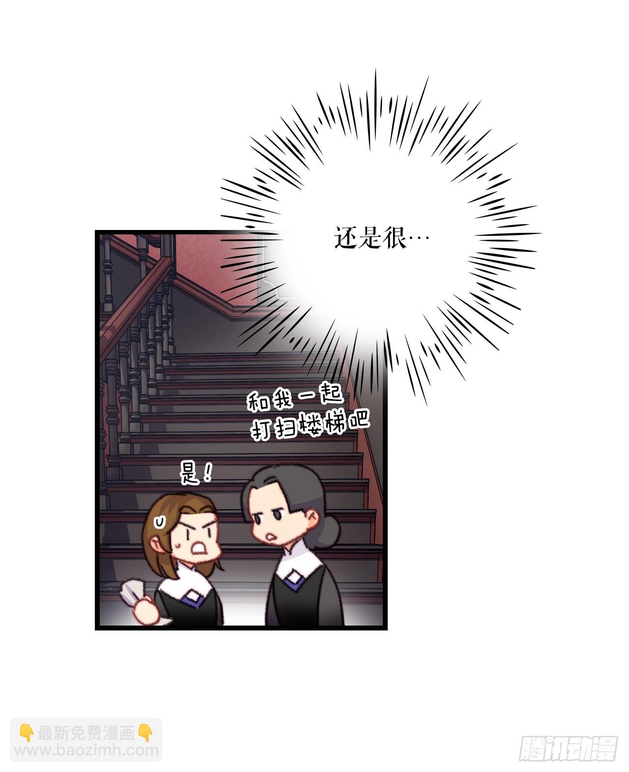 87.舒尔茨回家(1/2)-第88话