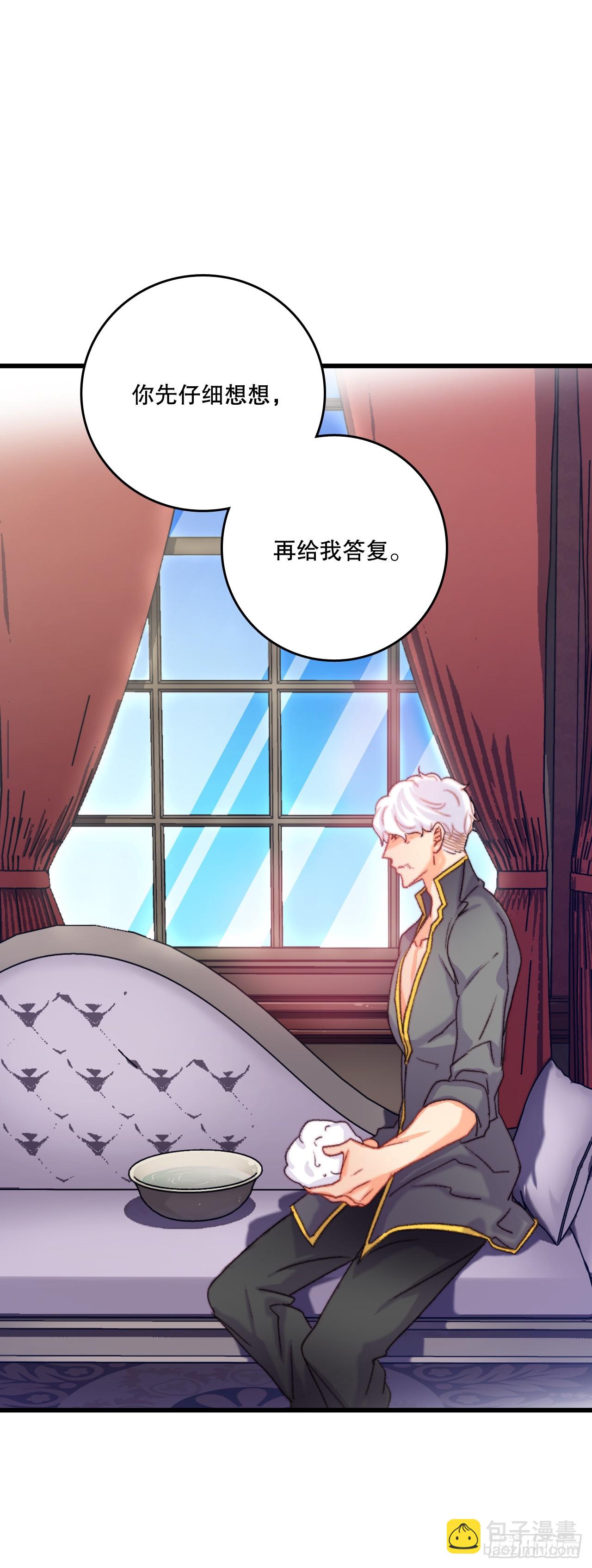 89.向诺雅请教(1/2)-第90话