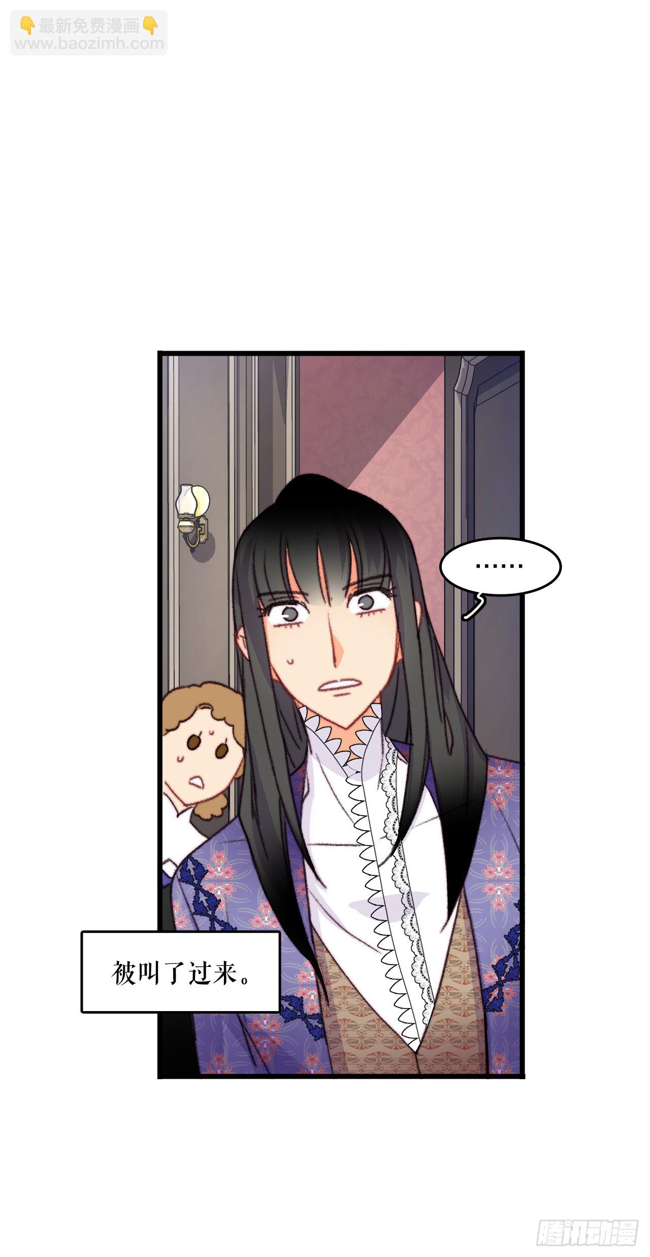 89.向诺雅请教(1/2)-第90话