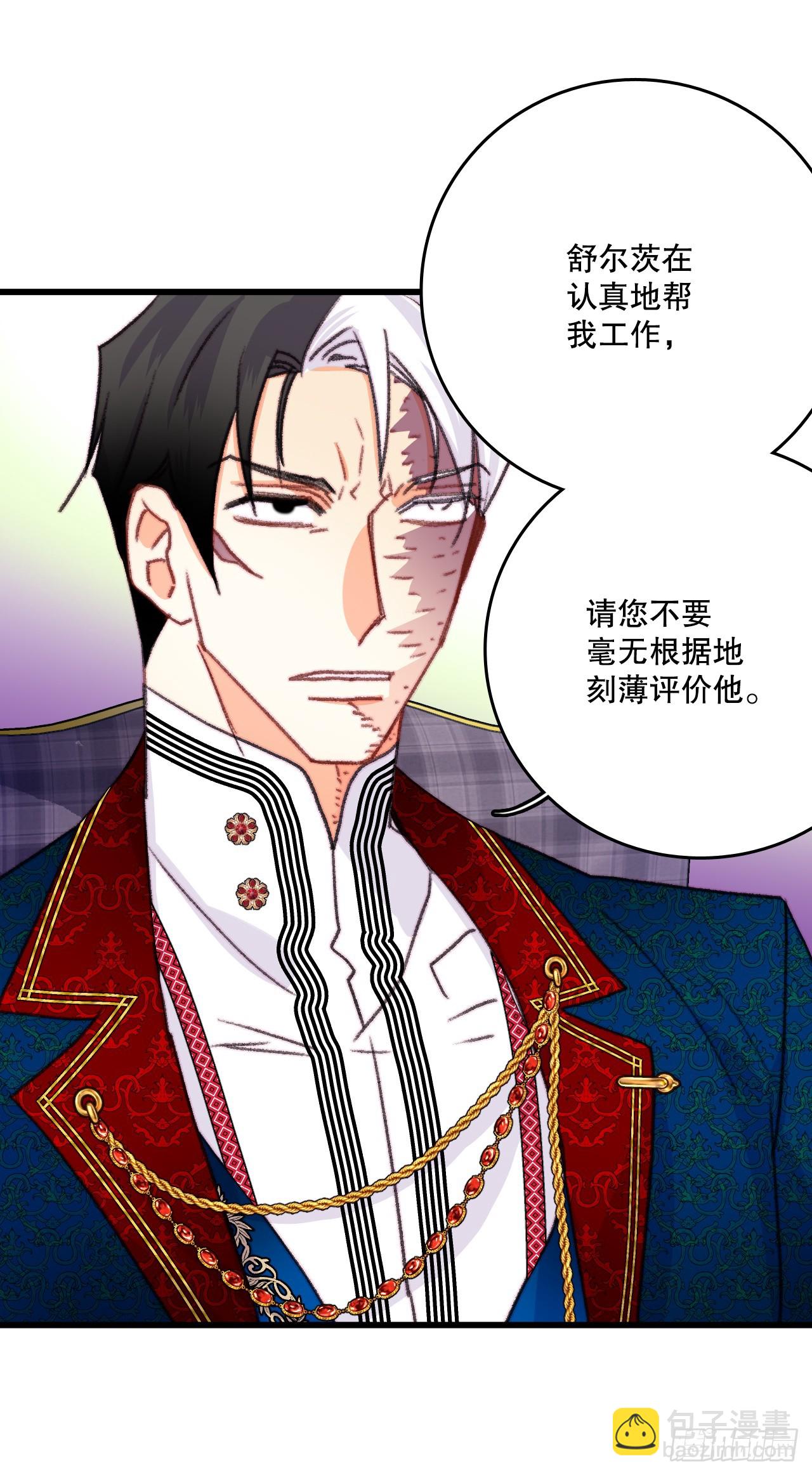 89.向诺雅请教(1/2)-第90话