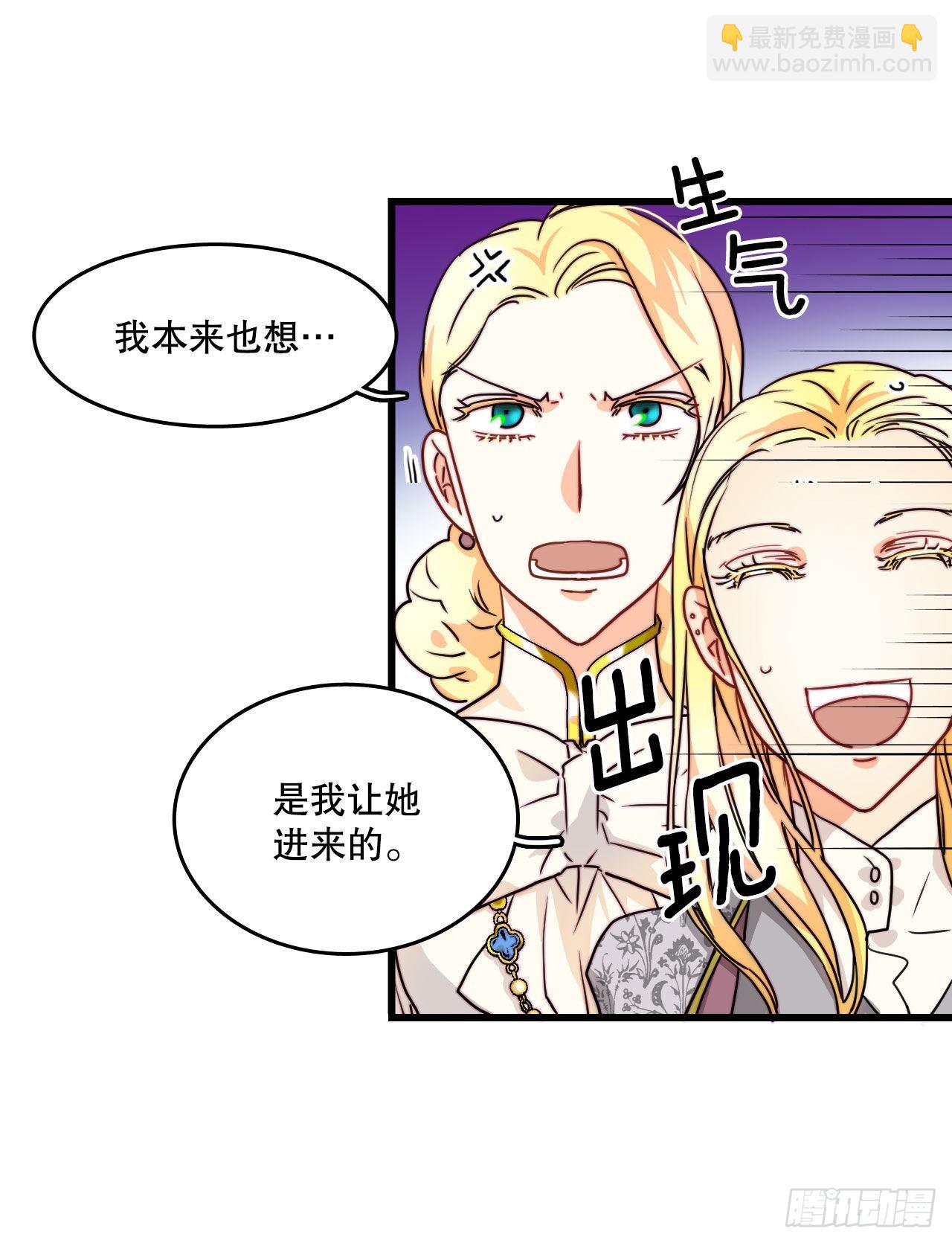 9.拜访克勒默城-第10话