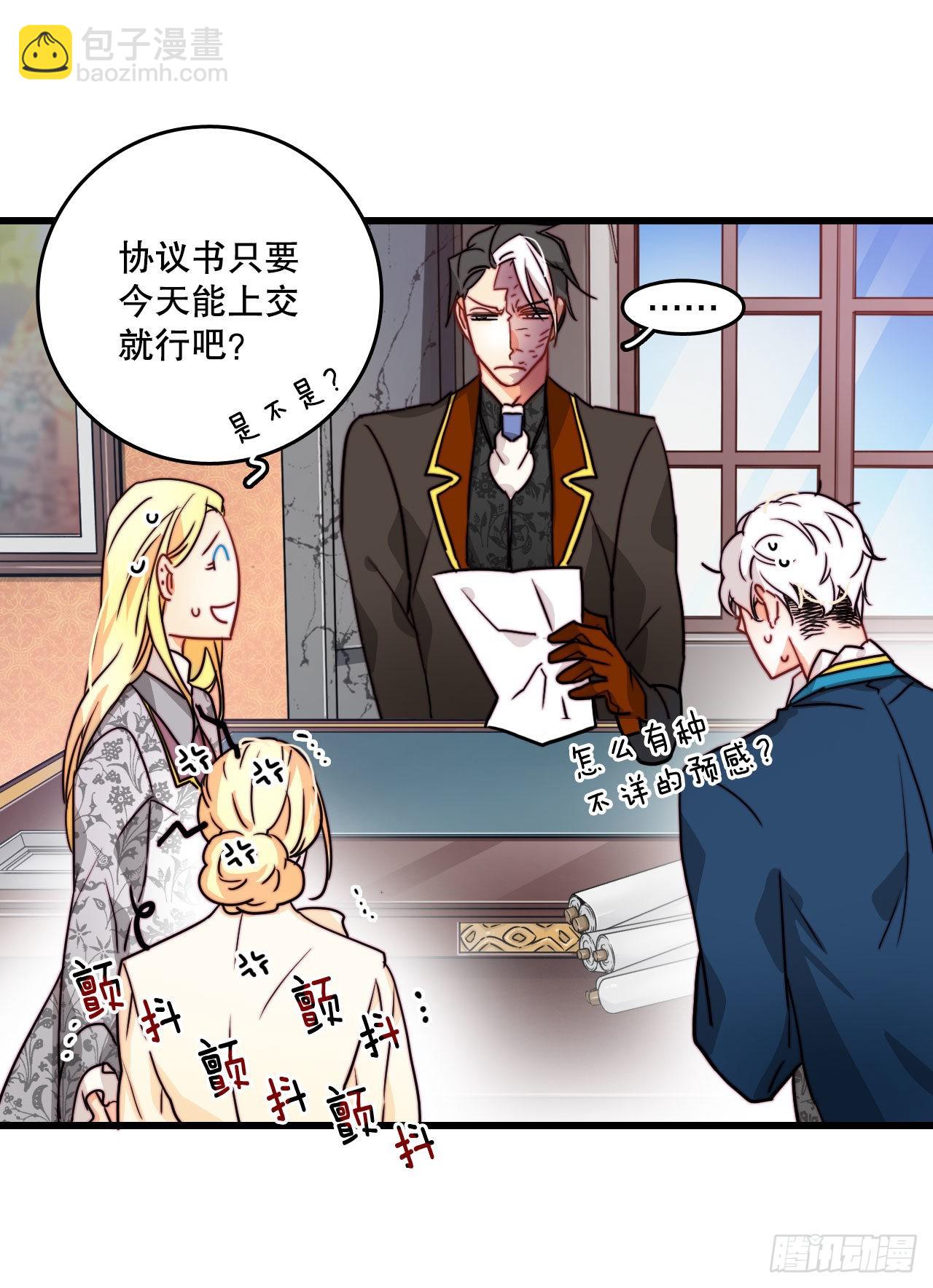 9.拜访克勒默城-第10话