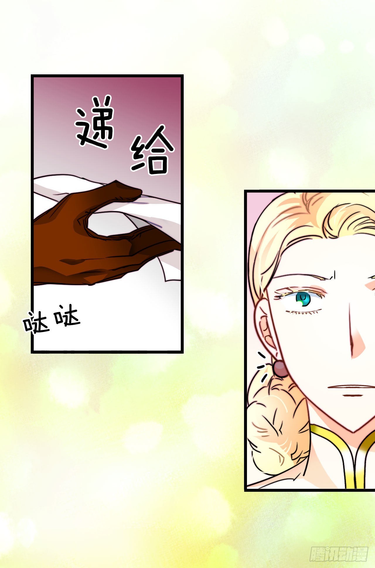 9.拜访克勒默城-第10话