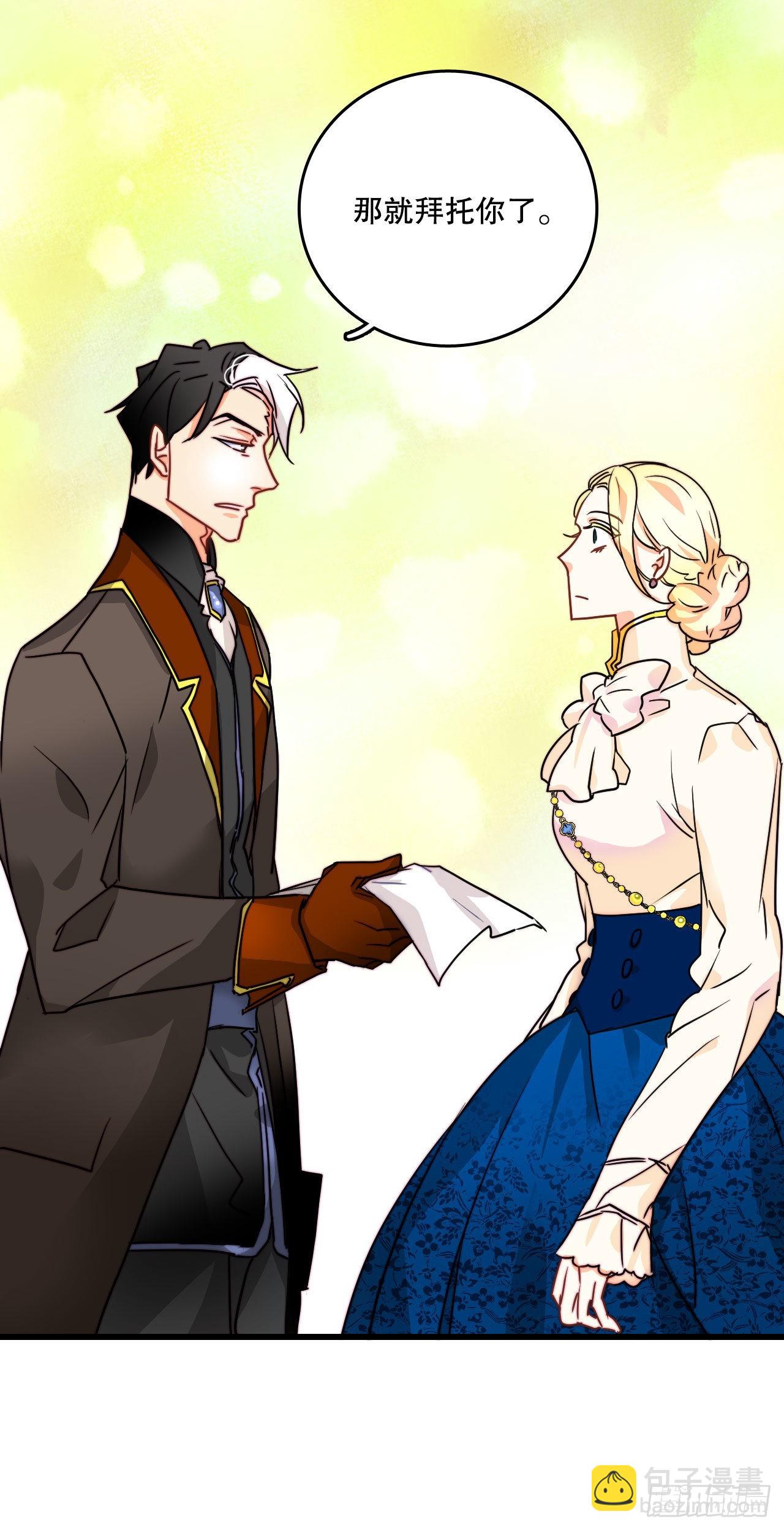 9.拜访克勒默城-第10话