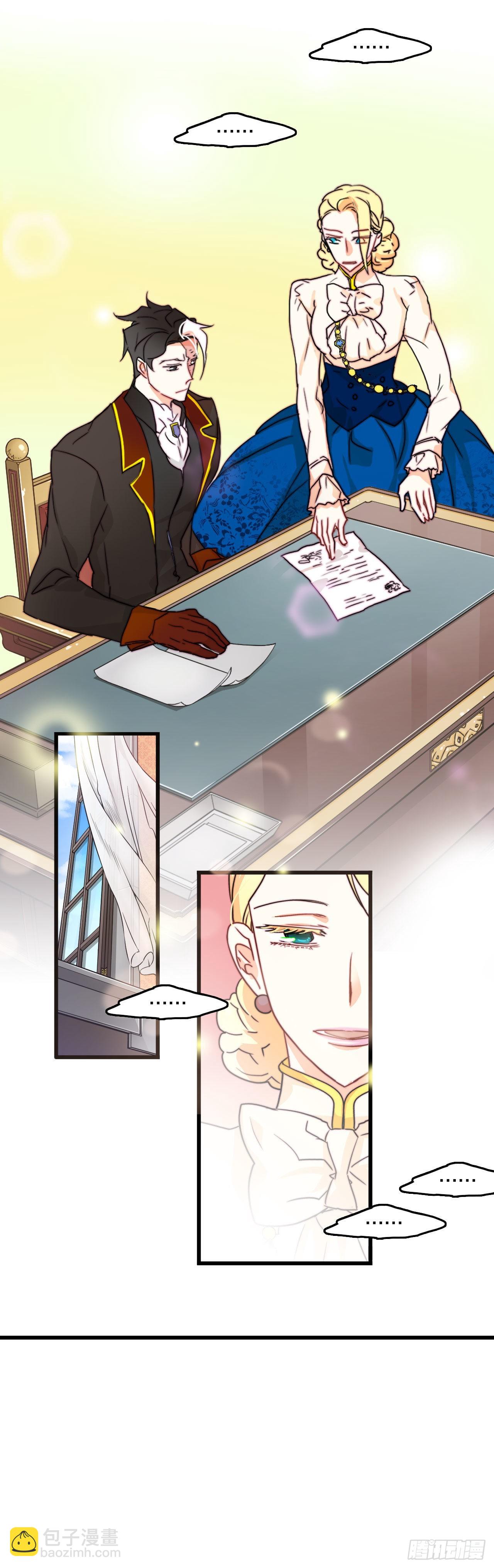 9.拜访克勒默城-第10话