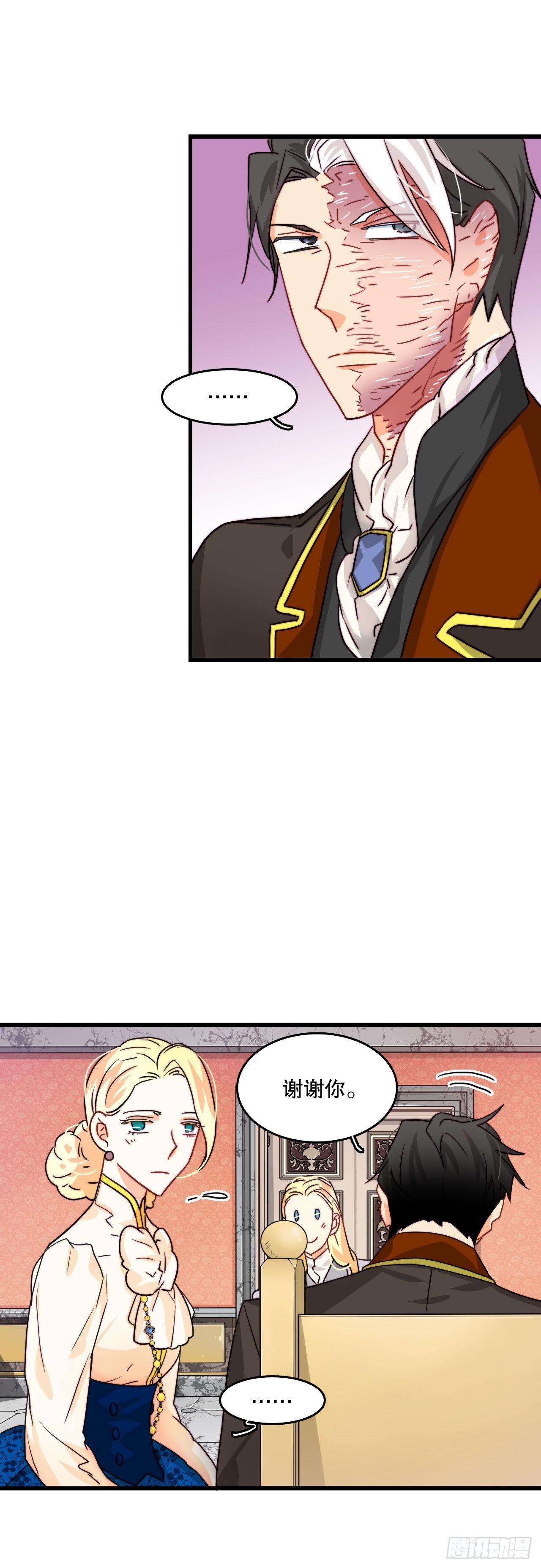 9.拜访克勒默城-第10话