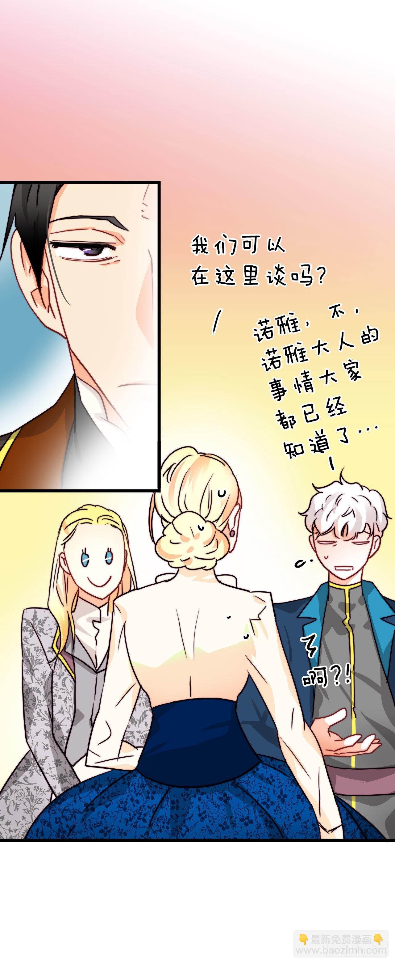 9.拜访克勒默城-第10话