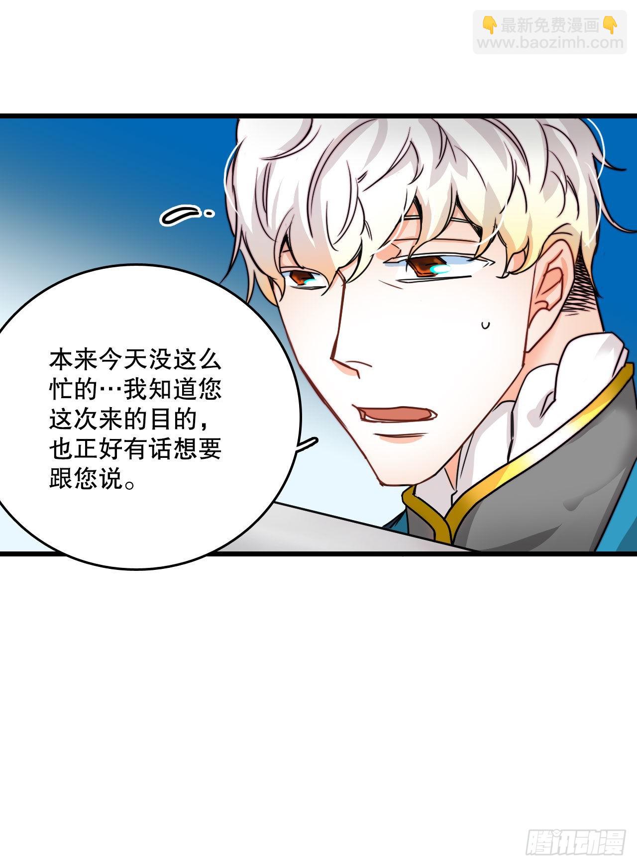 9.拜访克勒默城-第10话