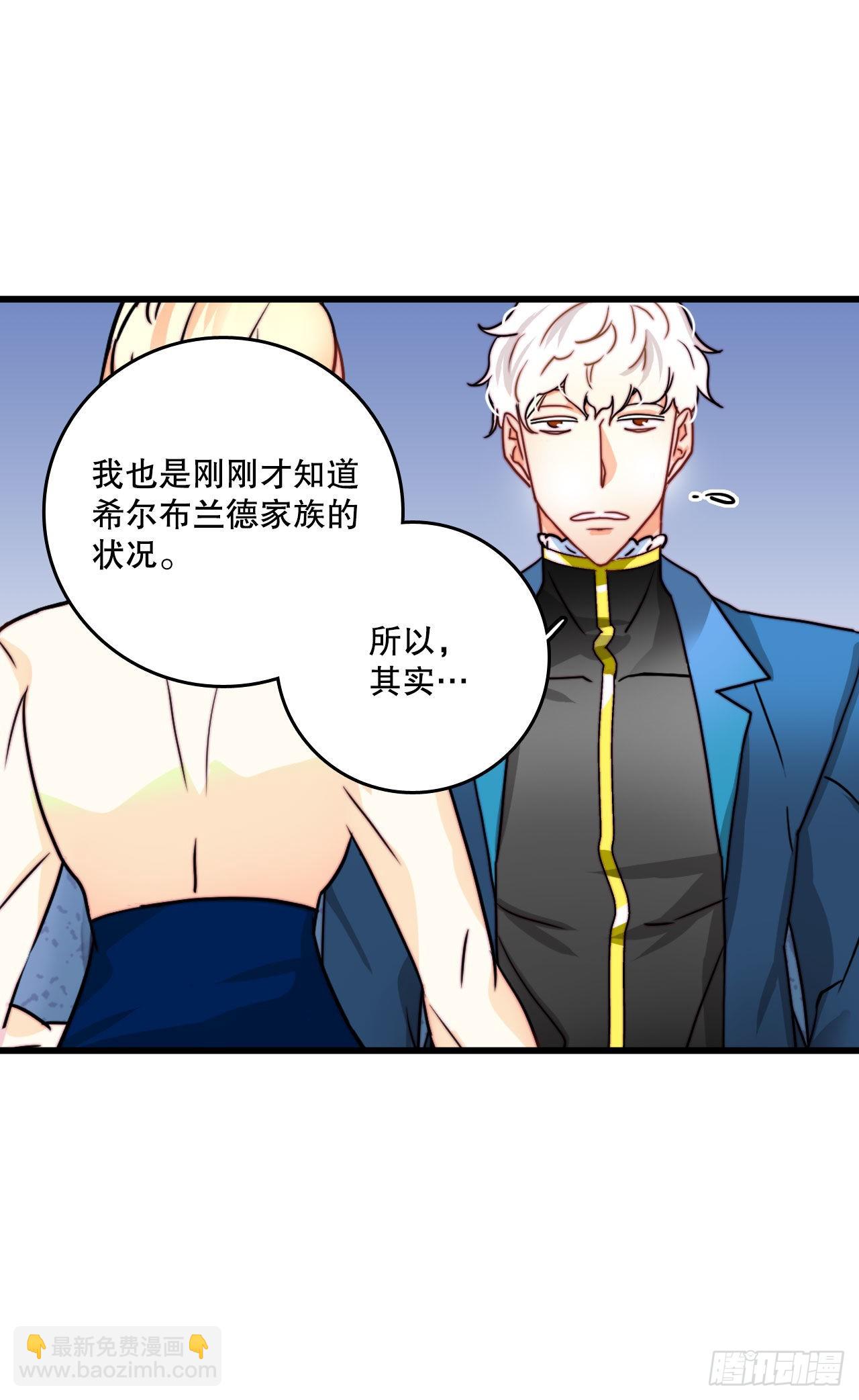 9.拜访克勒默城-第10话