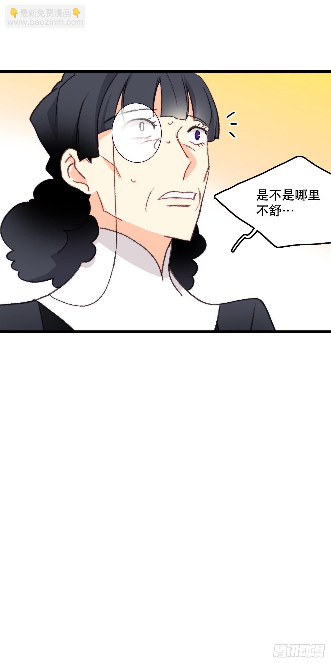 91.莱娅生病(1/2)-第92话