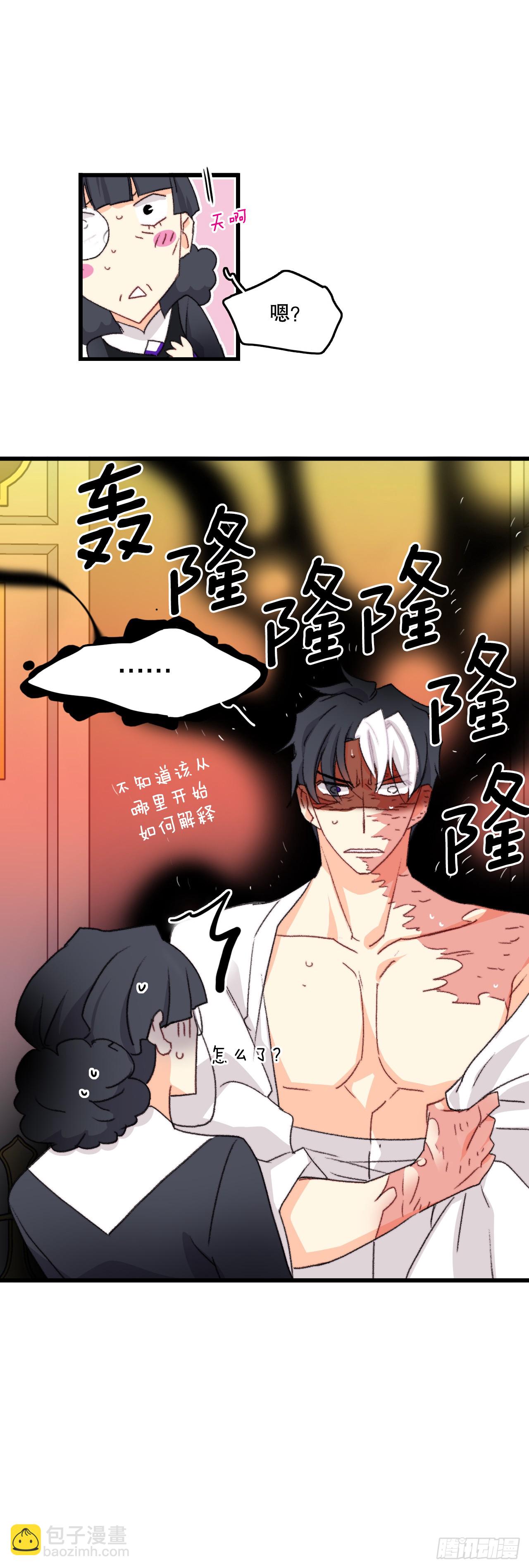 91.莱娅生病(1/2)-第92话