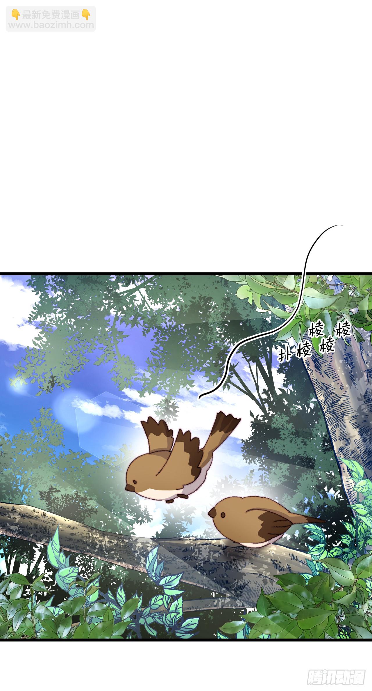 91.莱娅生病(1/2)-第92话