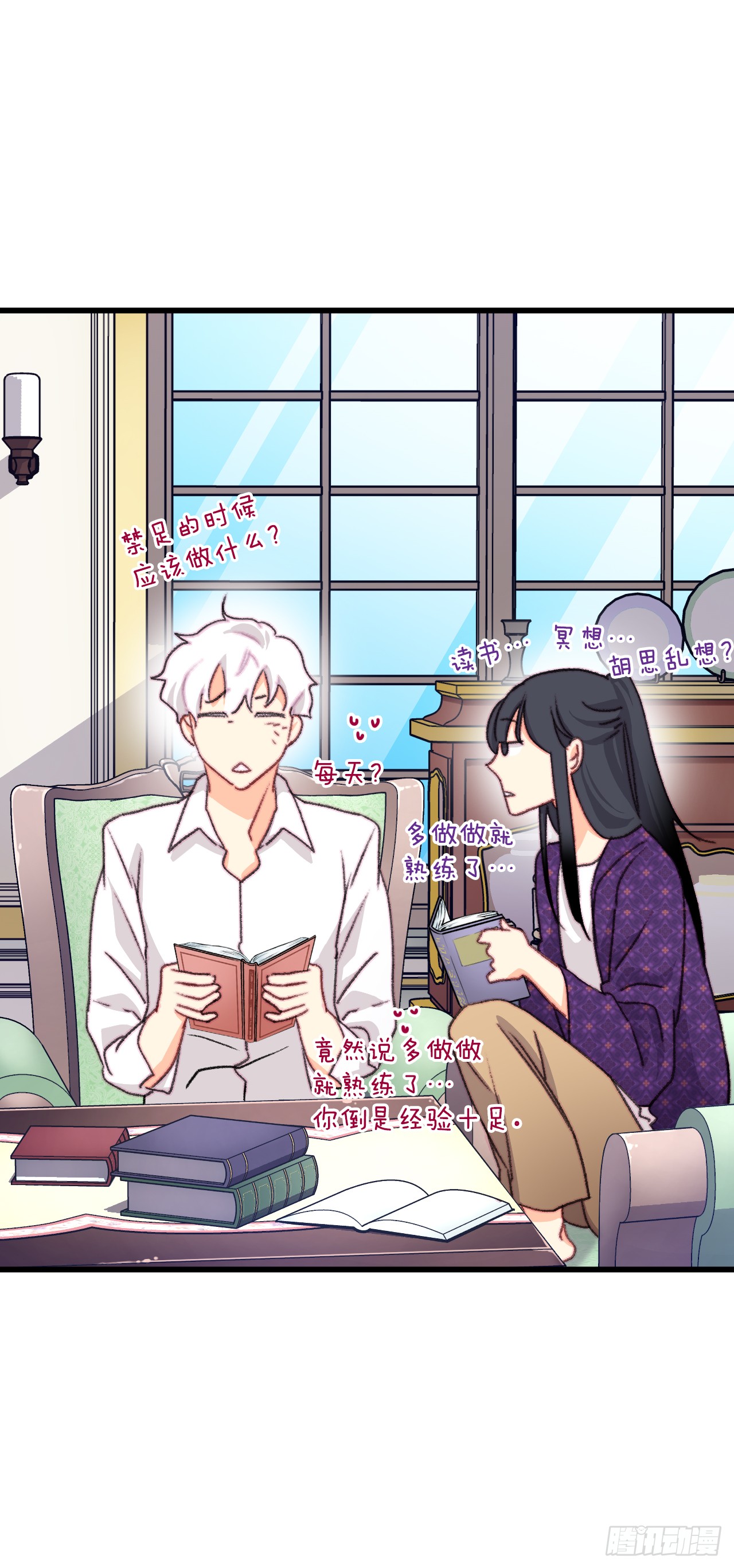 91.莱娅生病(1/2)-第92话