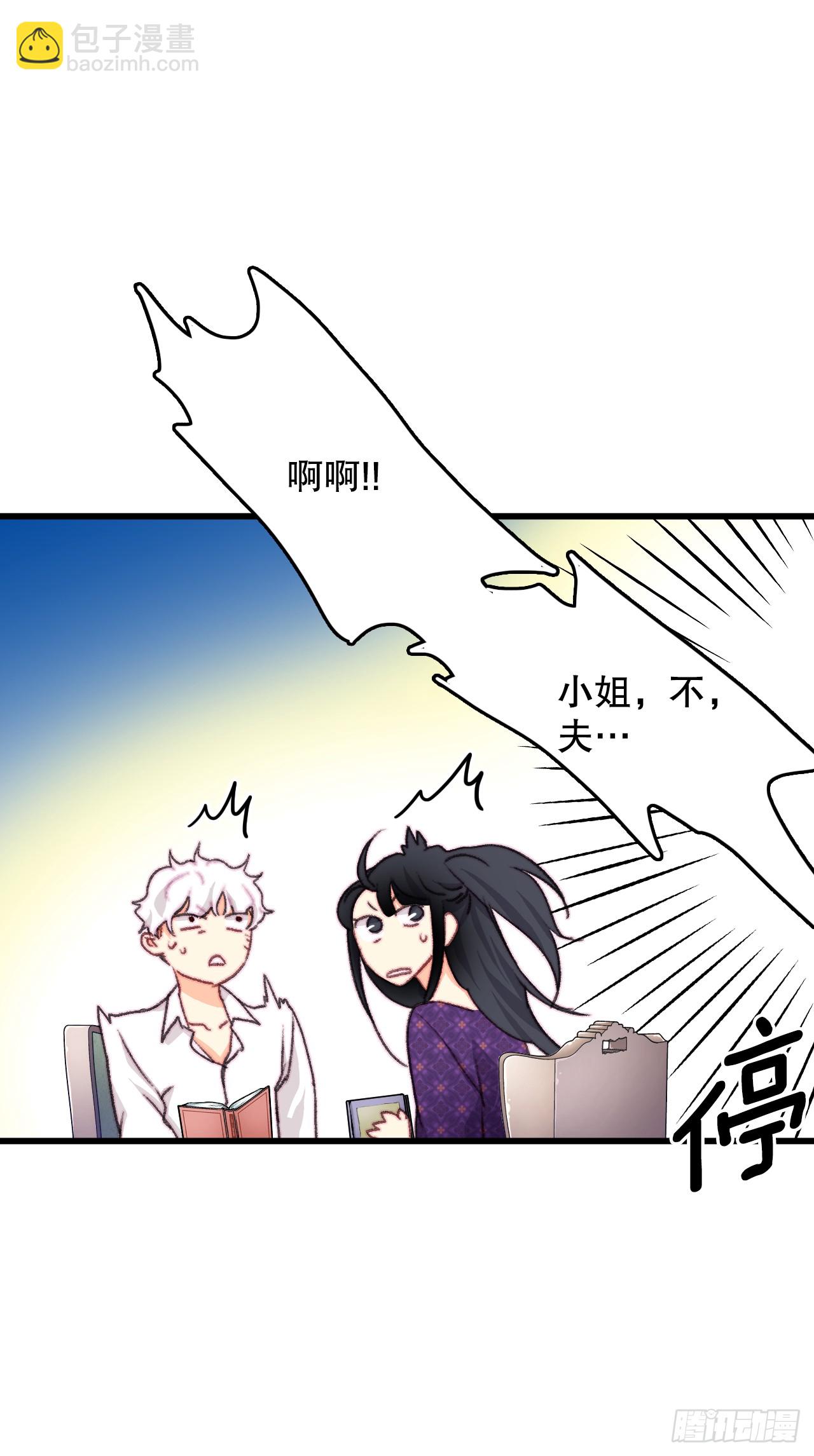 91.莱娅生病(1/2)-第92话