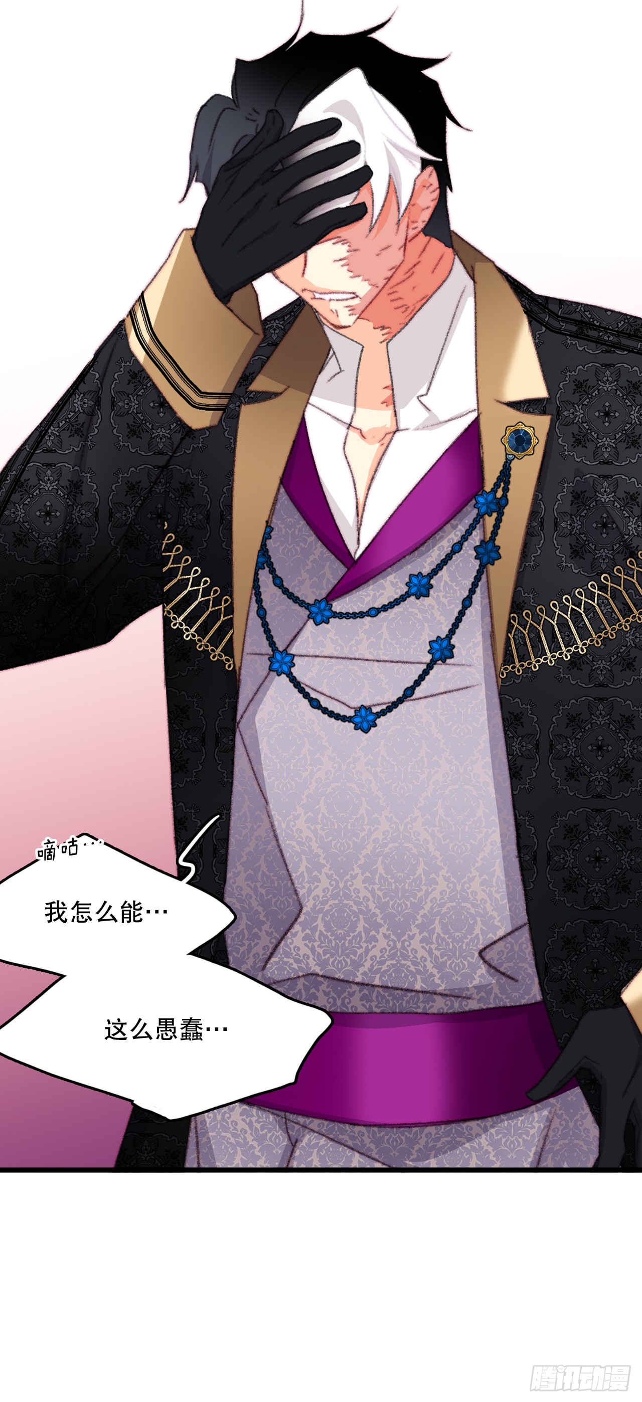 91.莱娅生病(1/2)-第92话