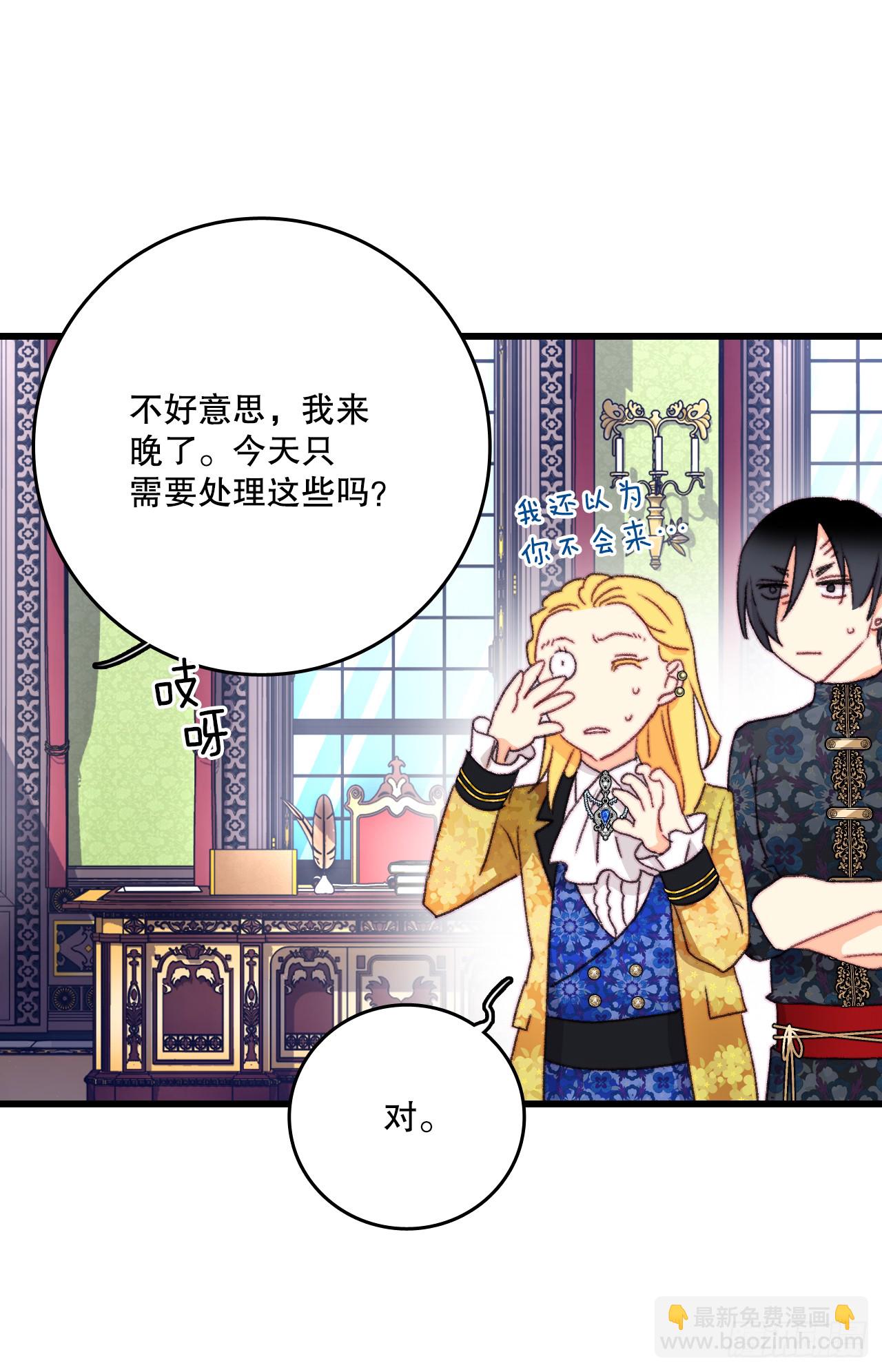 91.莱娅生病(1/2)-第92话