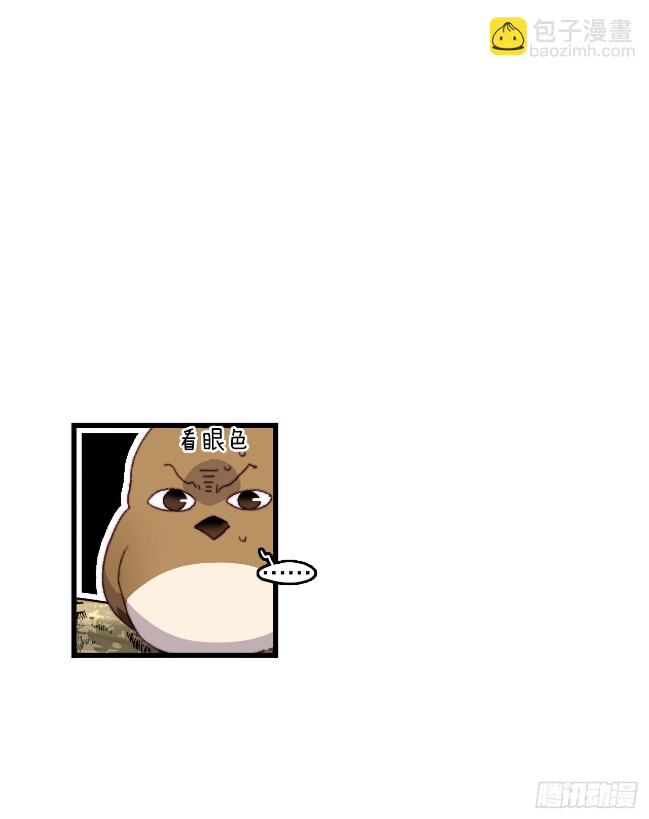 91.莱娅生病(1/2)-第92话