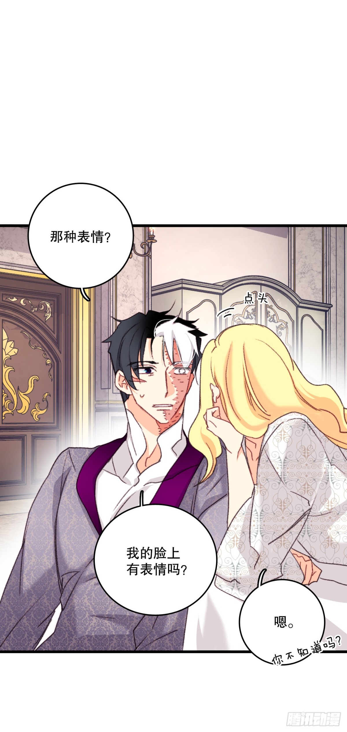 93.逛街(1/2)-第94话